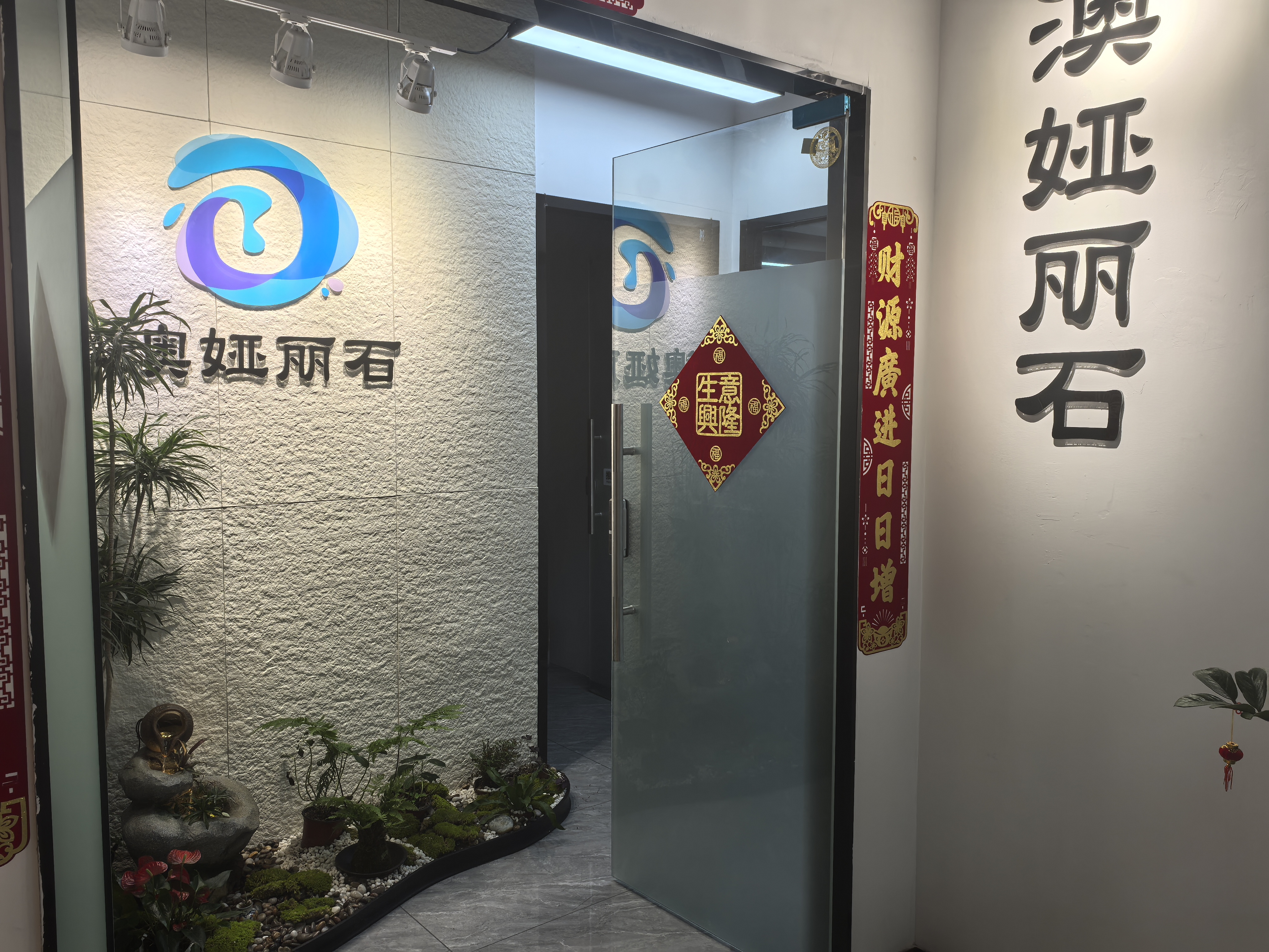 石材防护剂应用效果