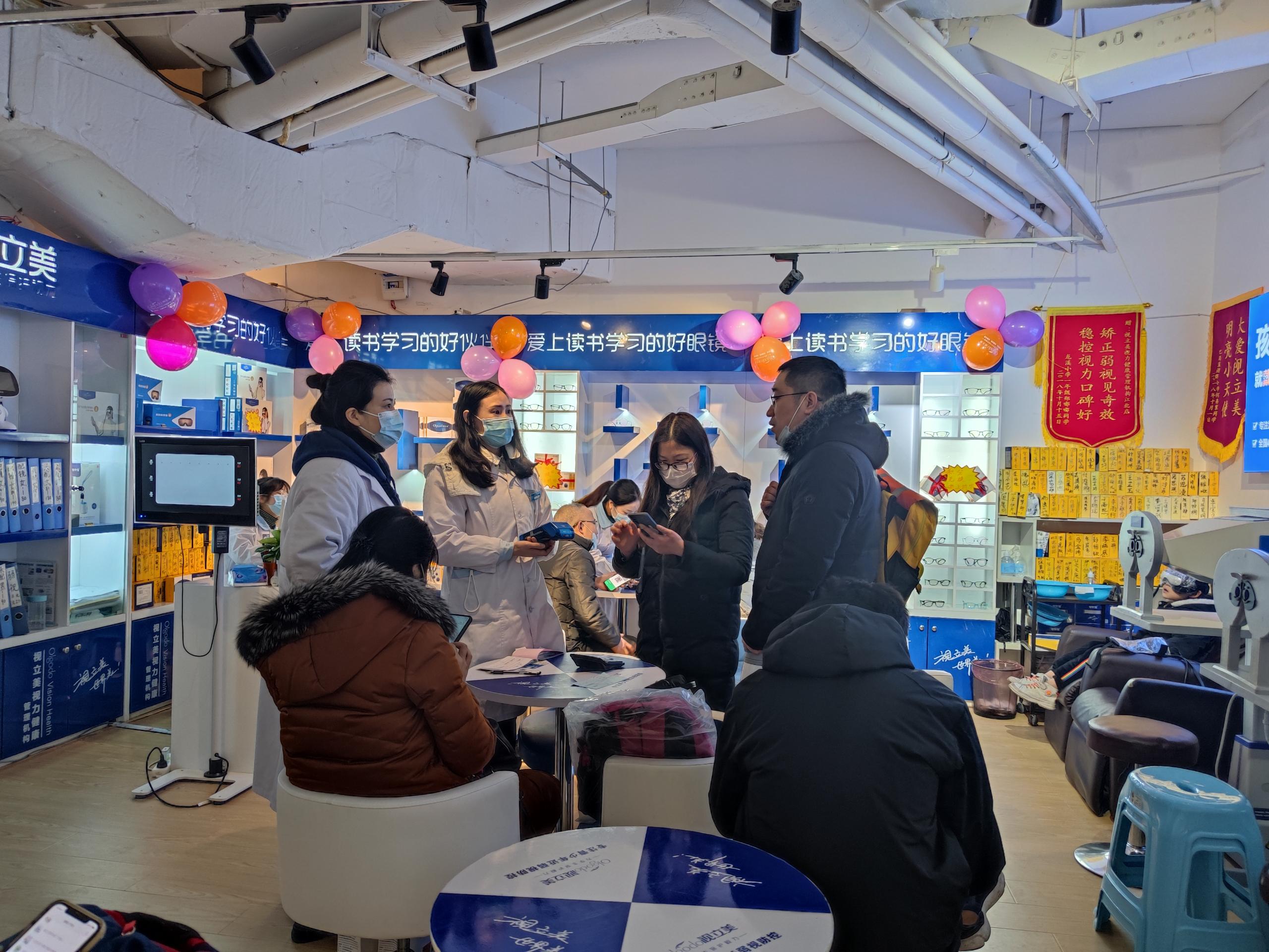 视立美产品展示