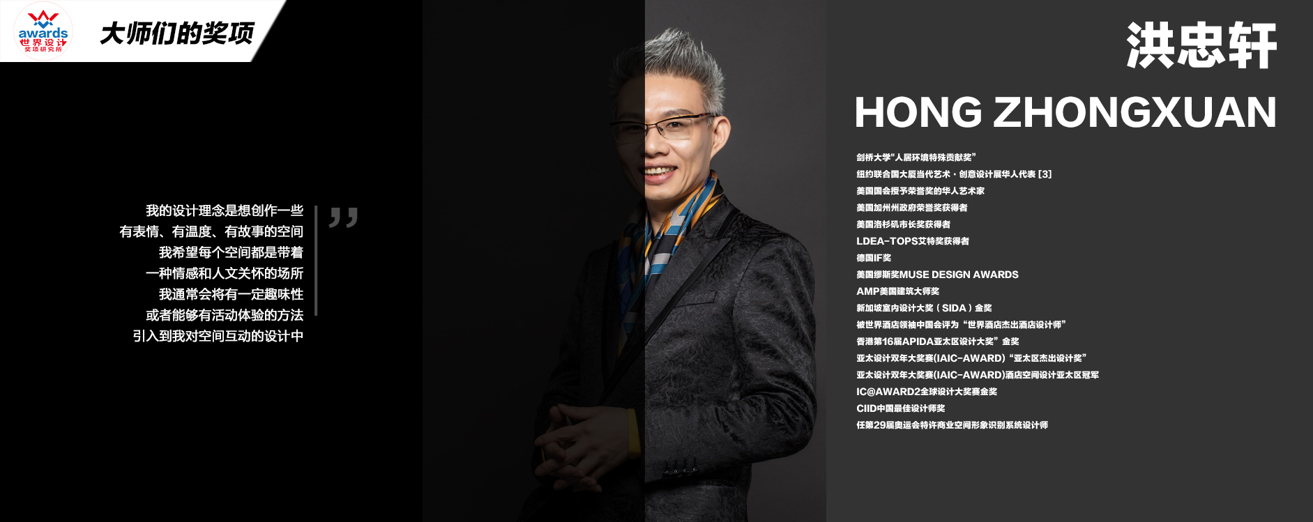 艾拓文化获奖案例