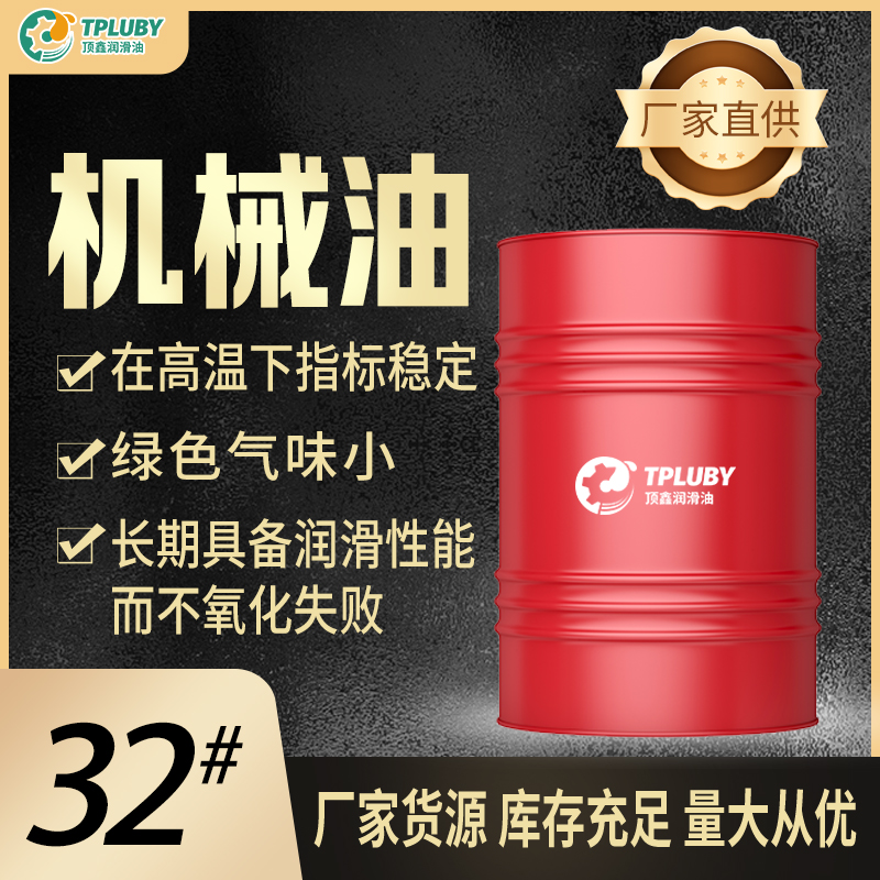 顶鑫润滑油工厂实景