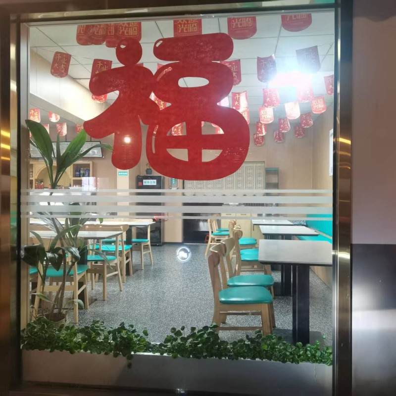 徽香园门店环境