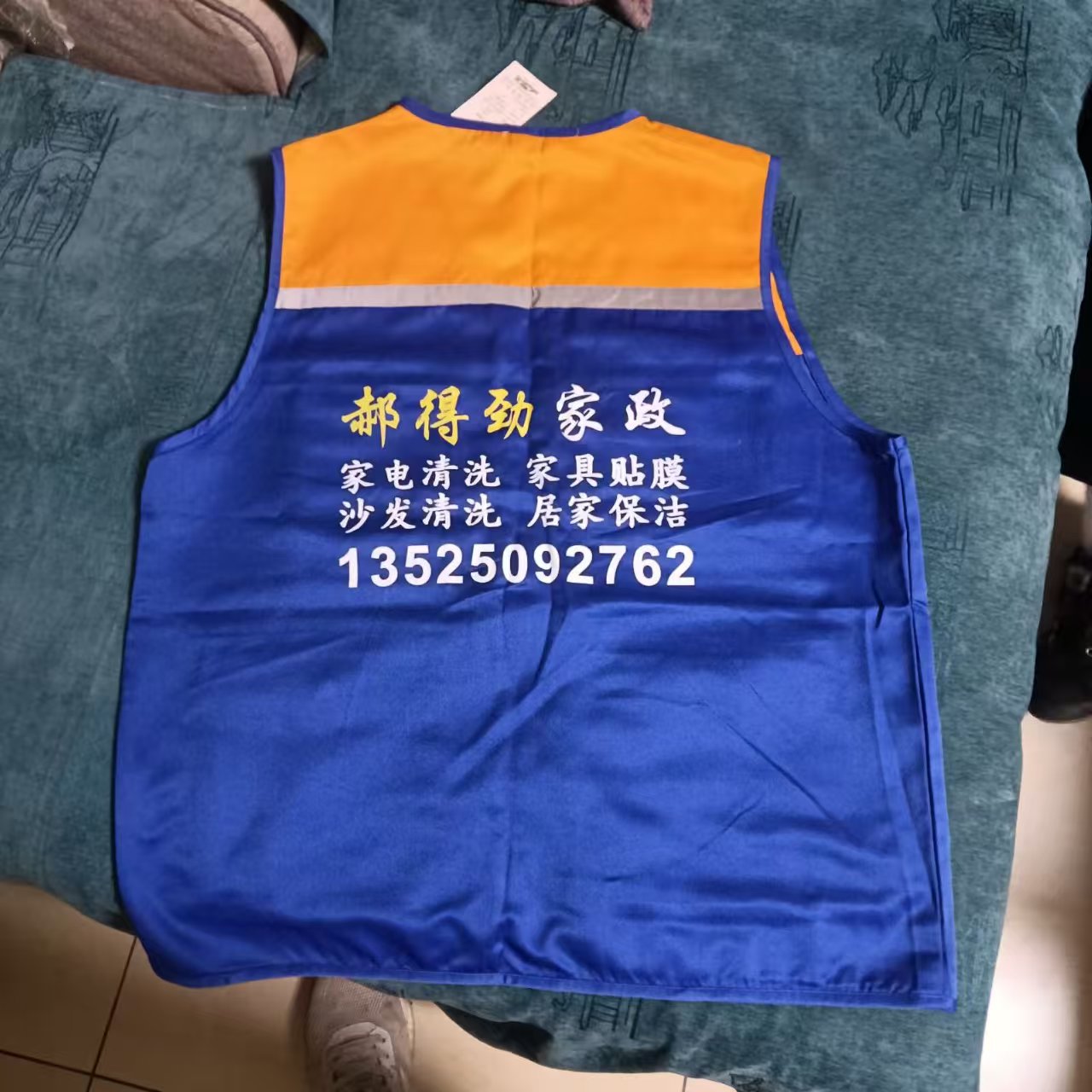 服务团队作业现场