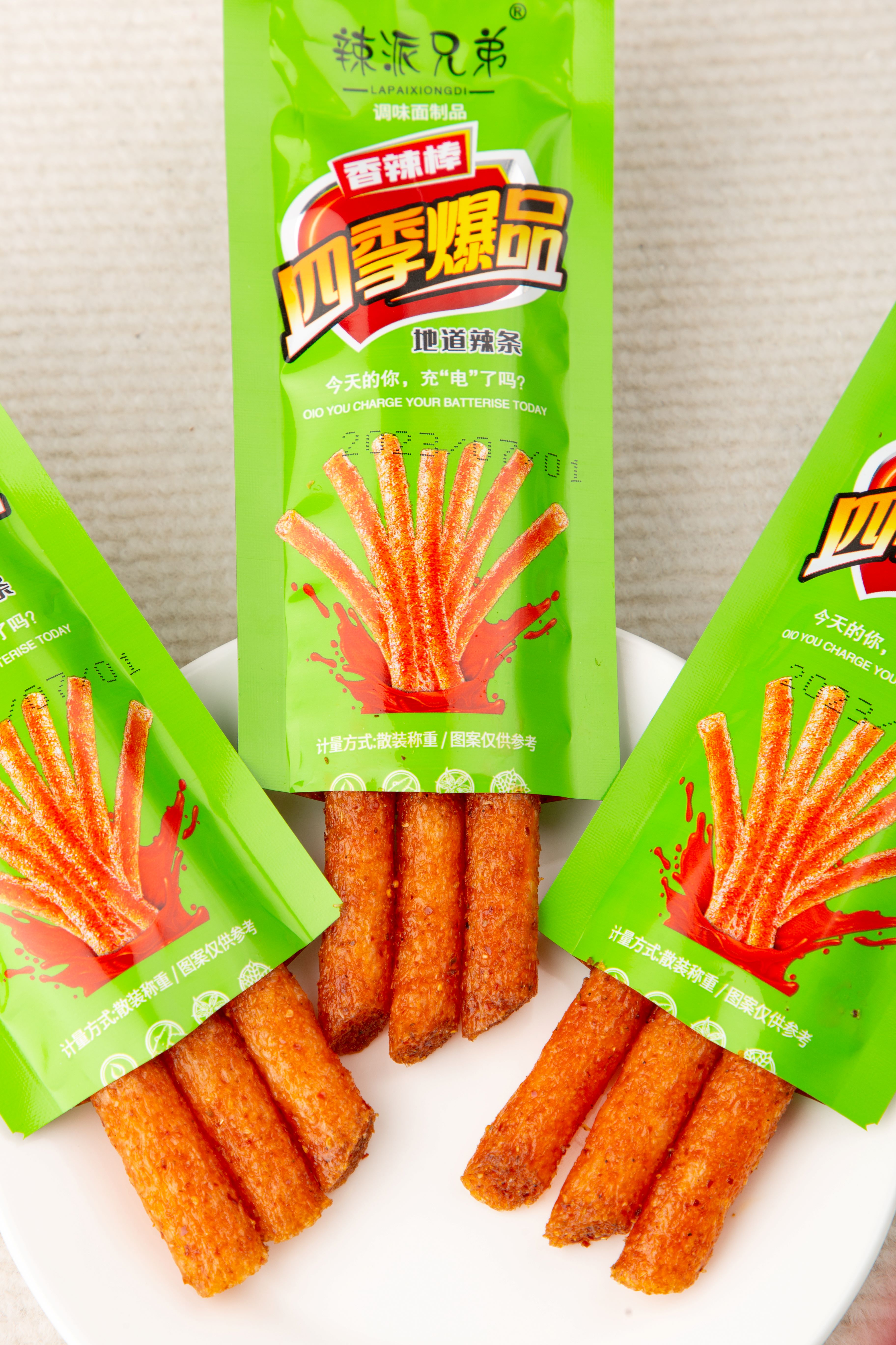 现代化食品包装流水线作业