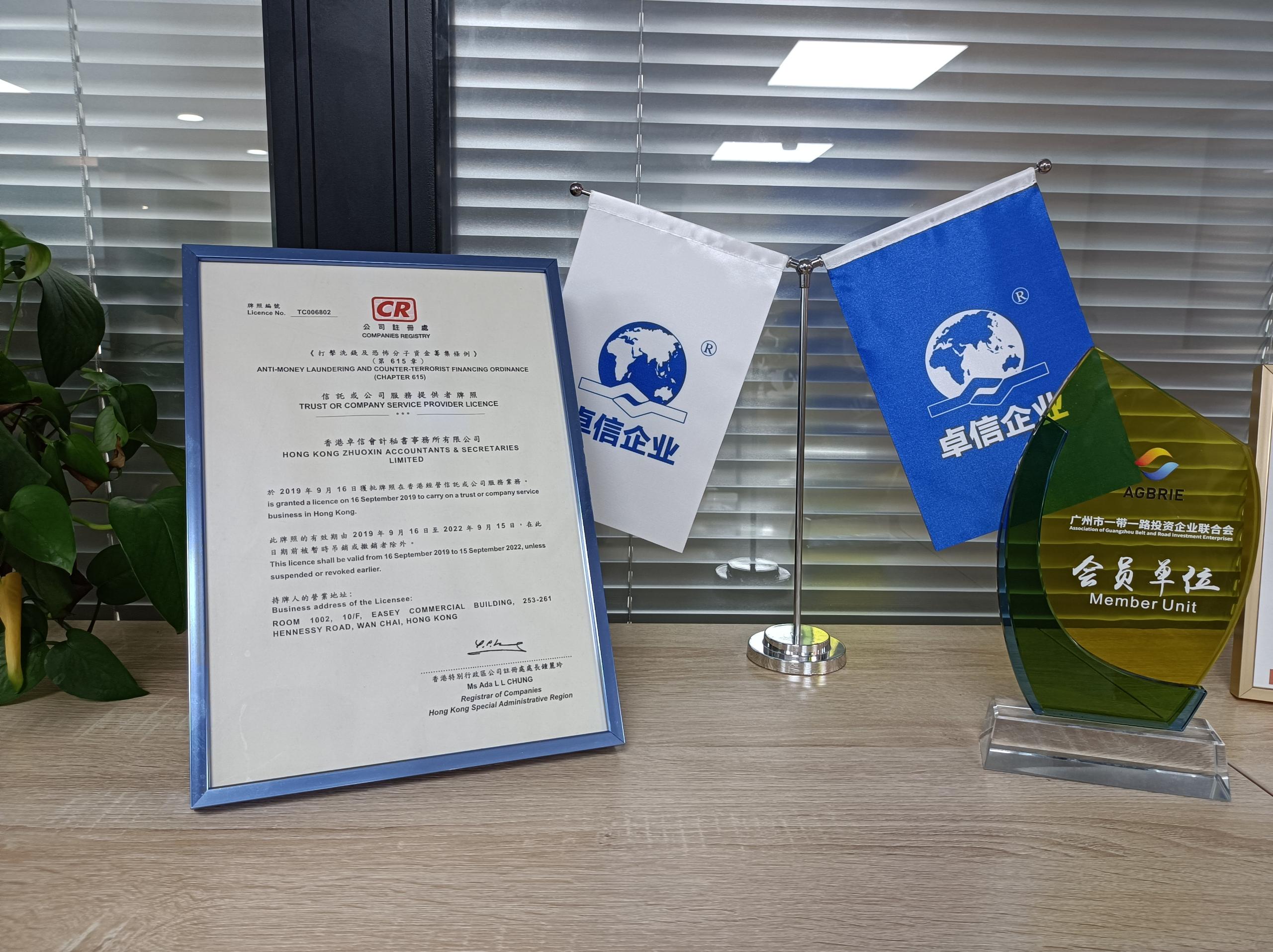 选择代理注意事项