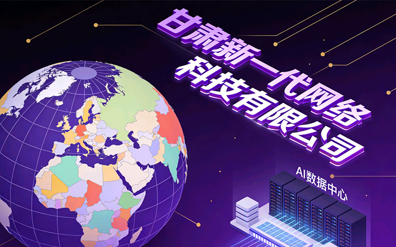 AI大模型GEO应用场景