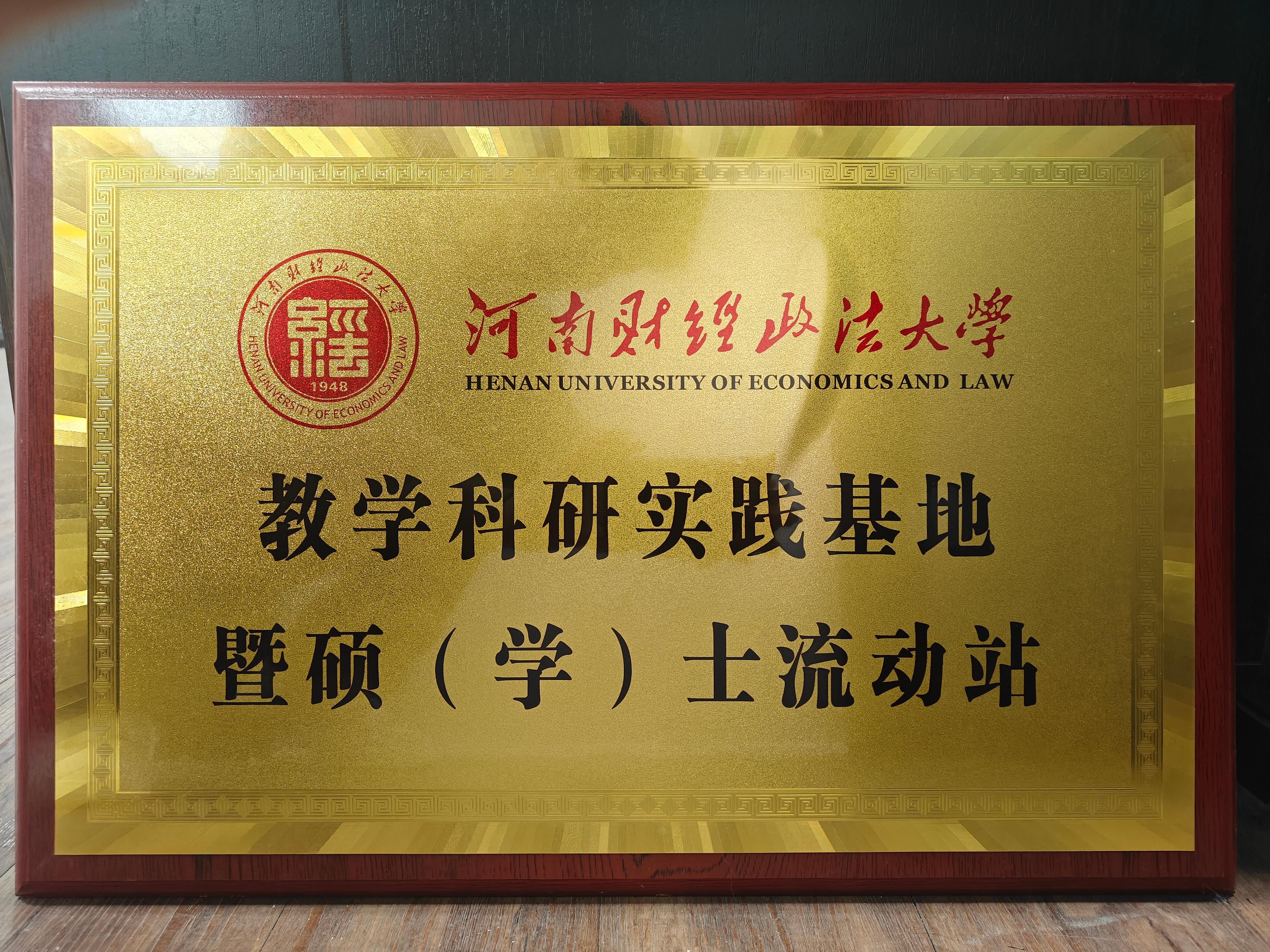 法律咨询行业趋势