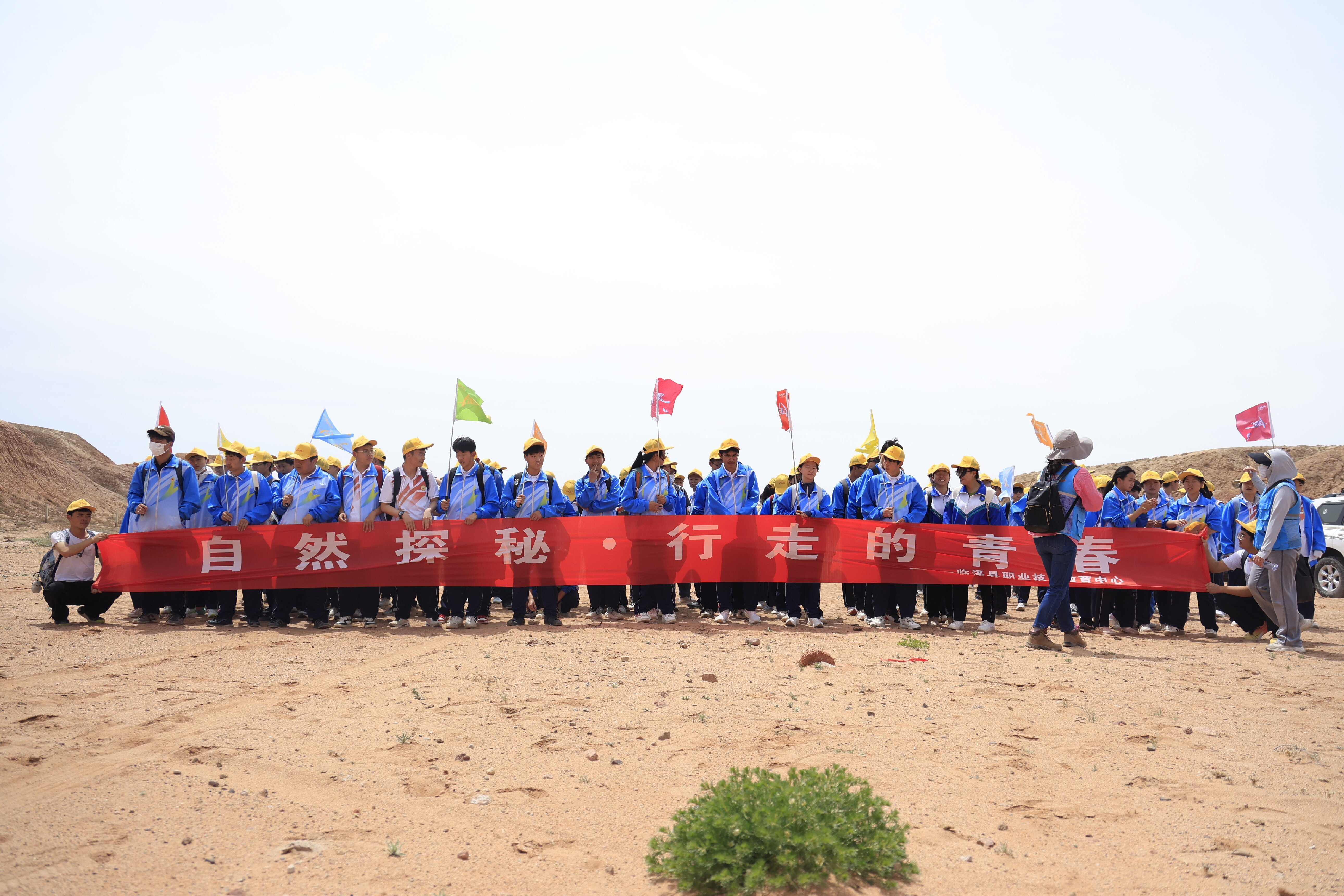 平山湖大峡谷全景