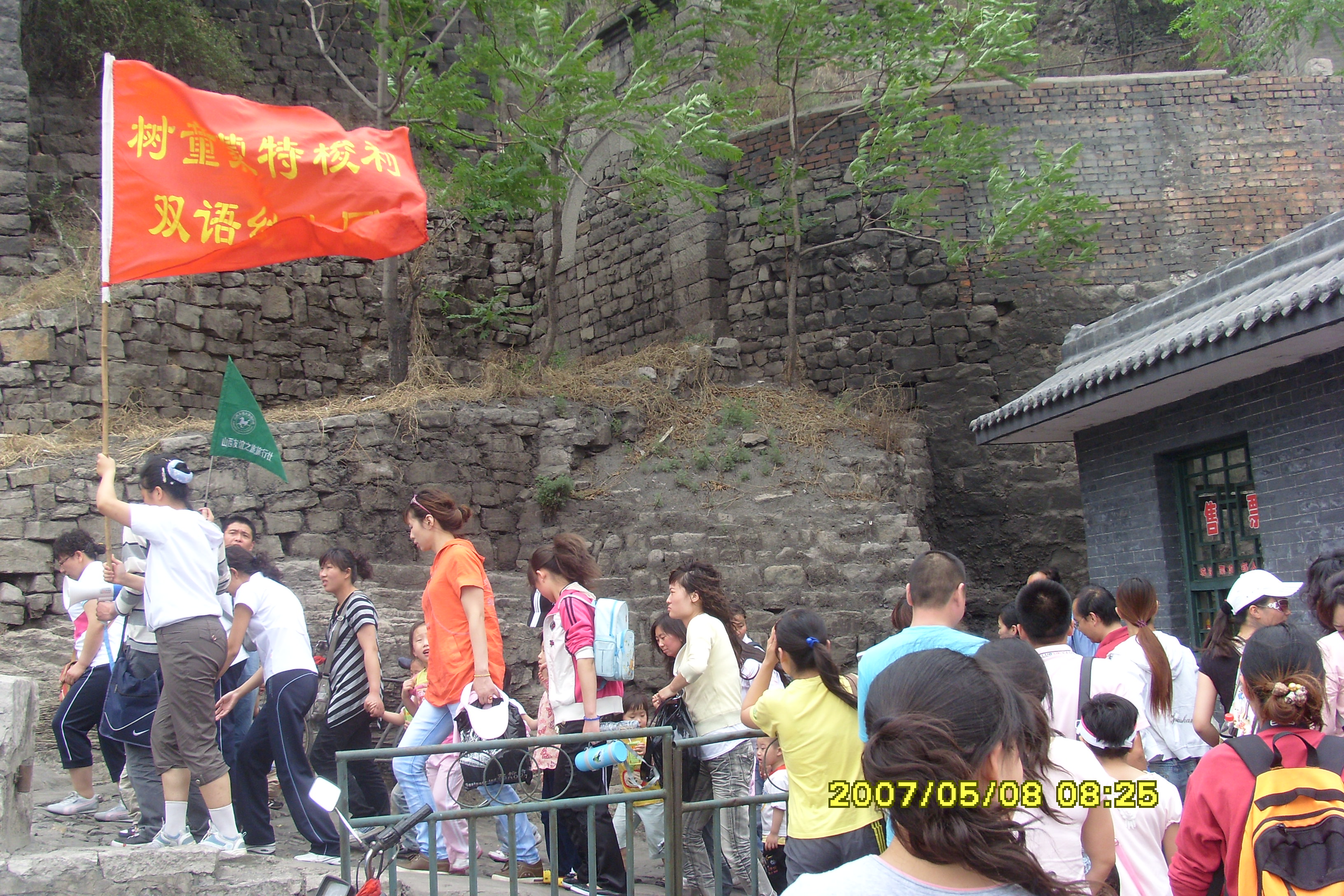 幼儿园学习环境