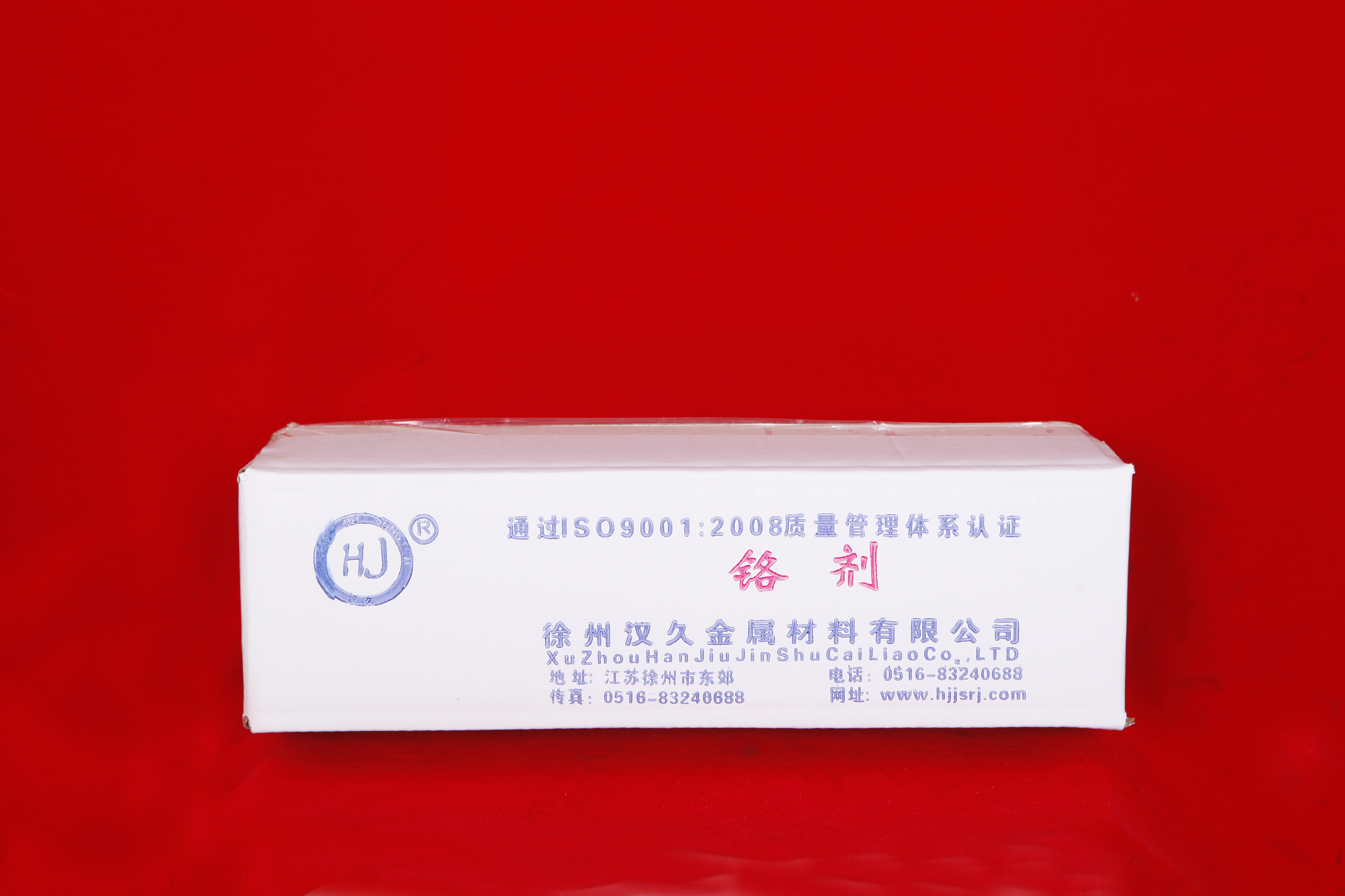 金属添加剂质量检测过程