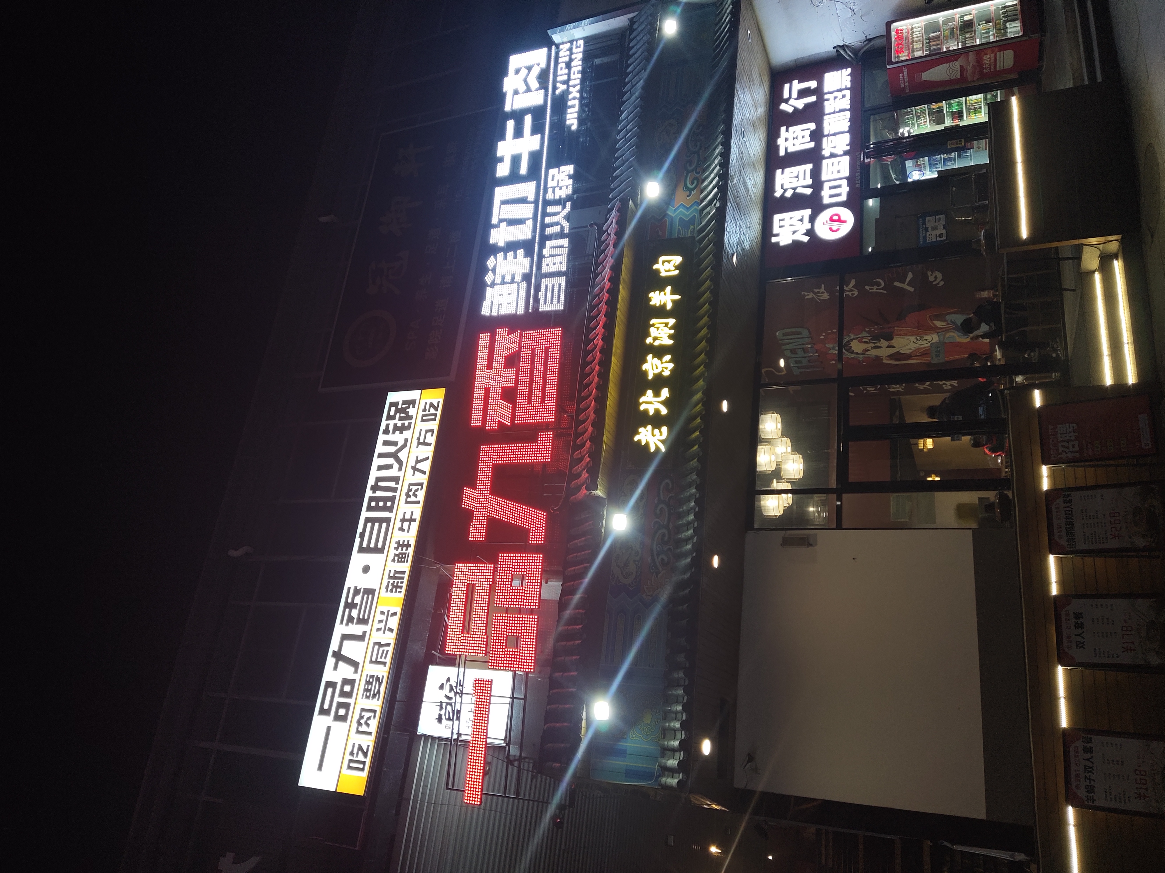 门头制作工艺展示