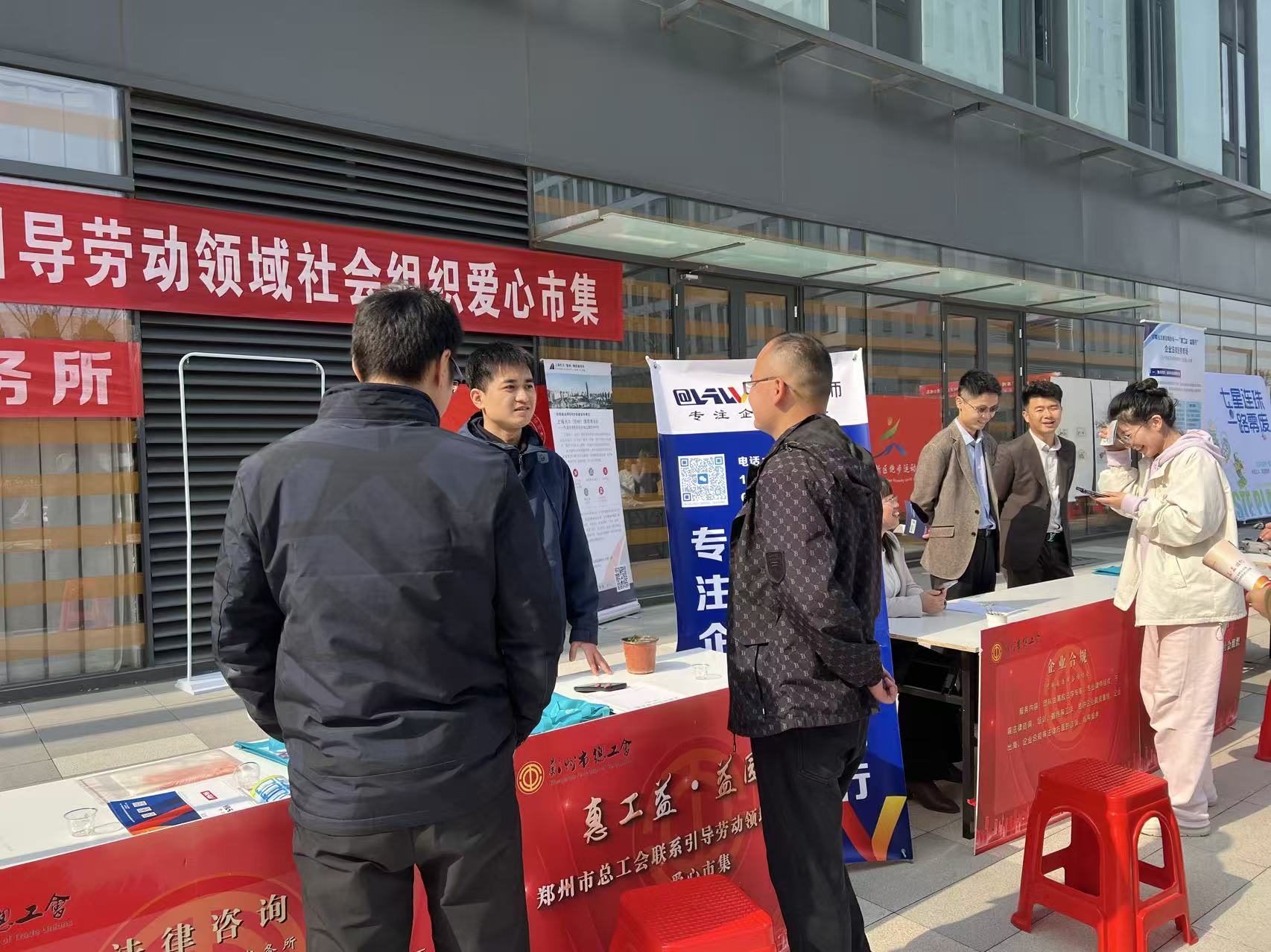 河南润同律师事务所办公环境