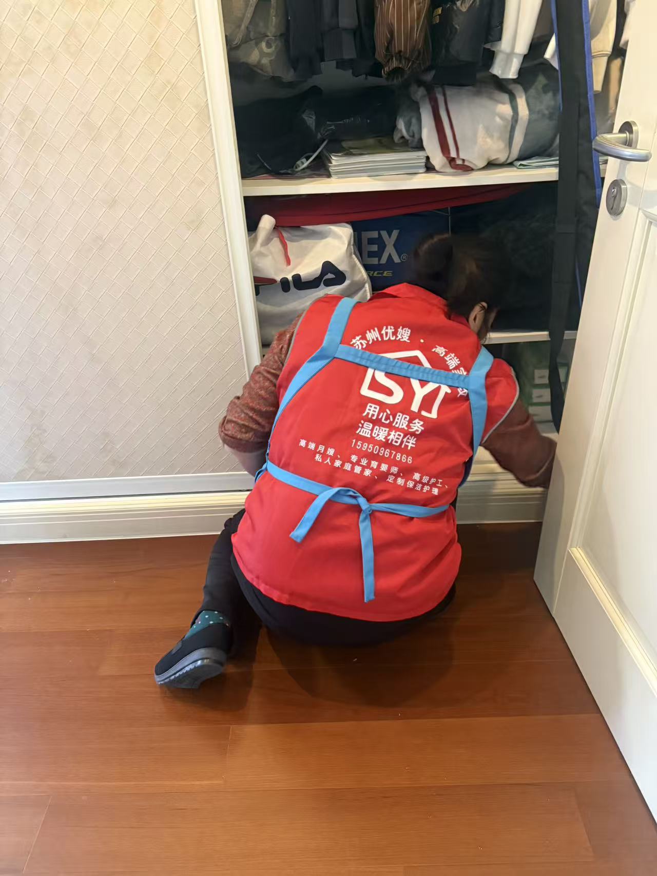 苏州优嫂服务场景