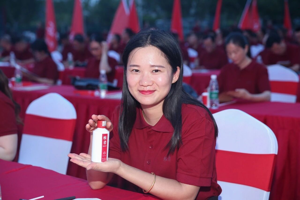 粮者酒业体验店