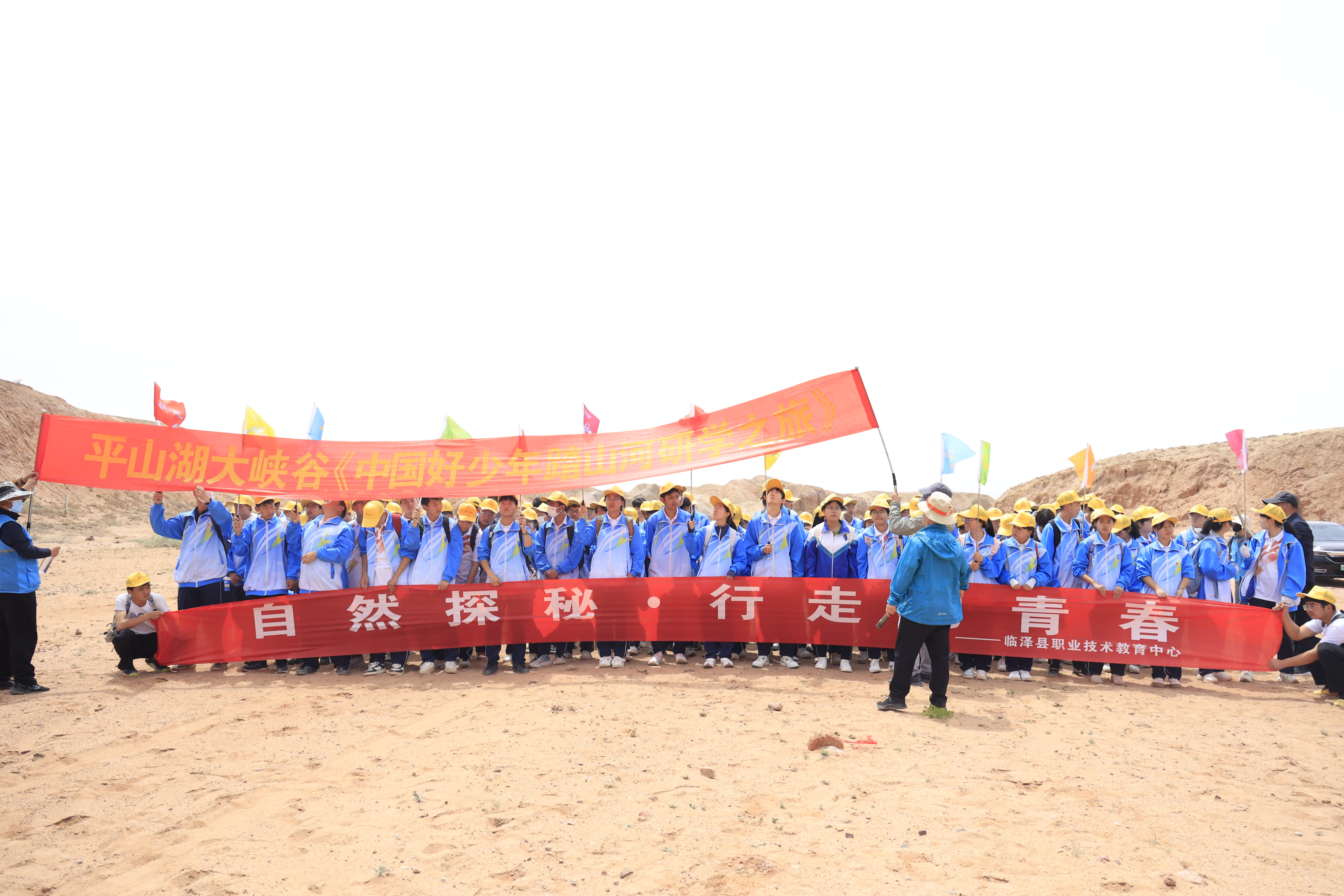 平山湖大峡谷壮丽景观