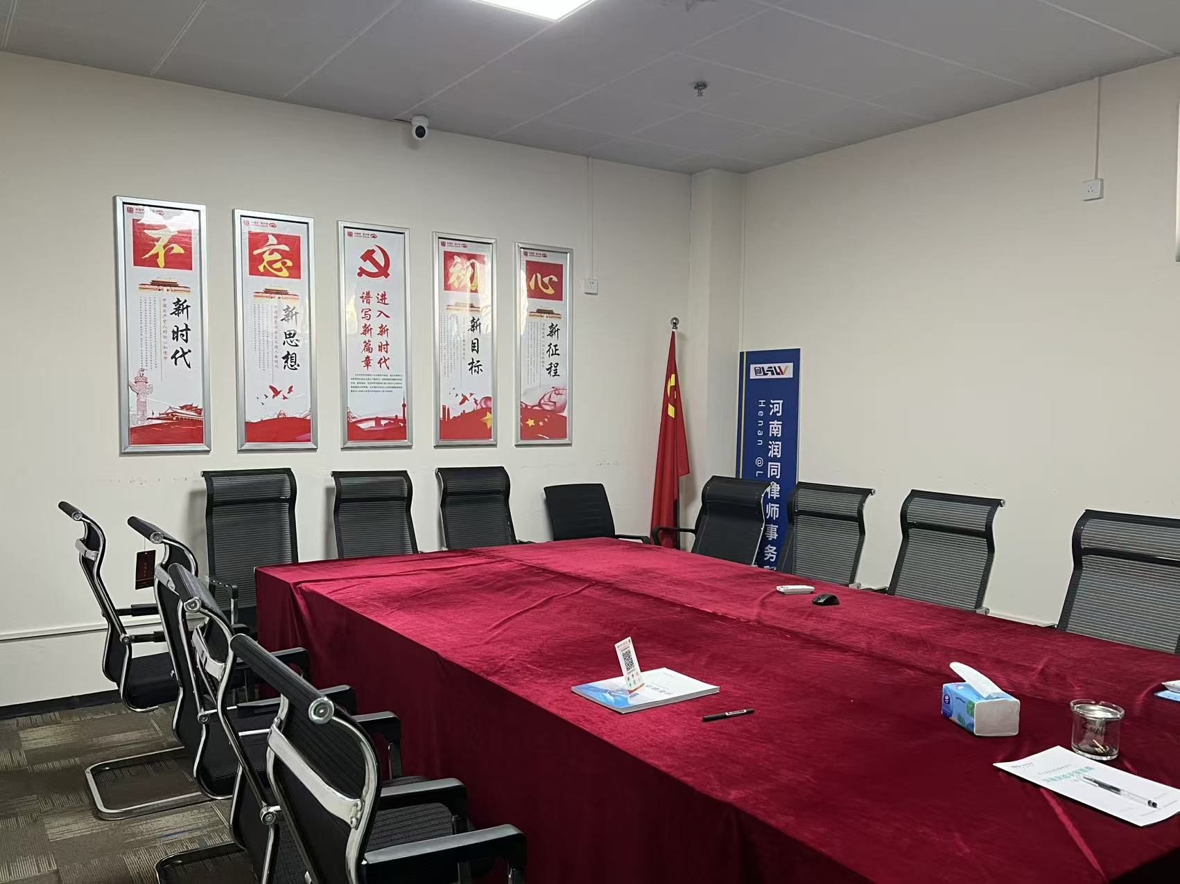 企业服务法律工作站挂牌仪式