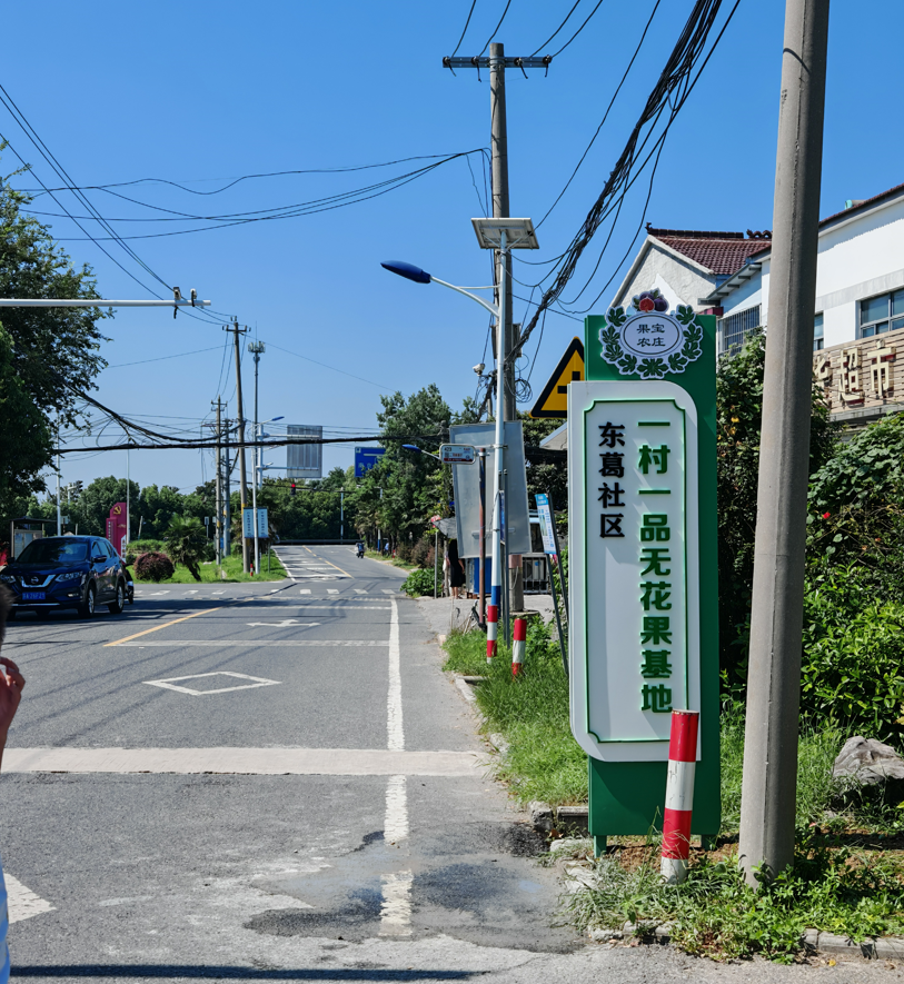 果香酱酒产品展示
