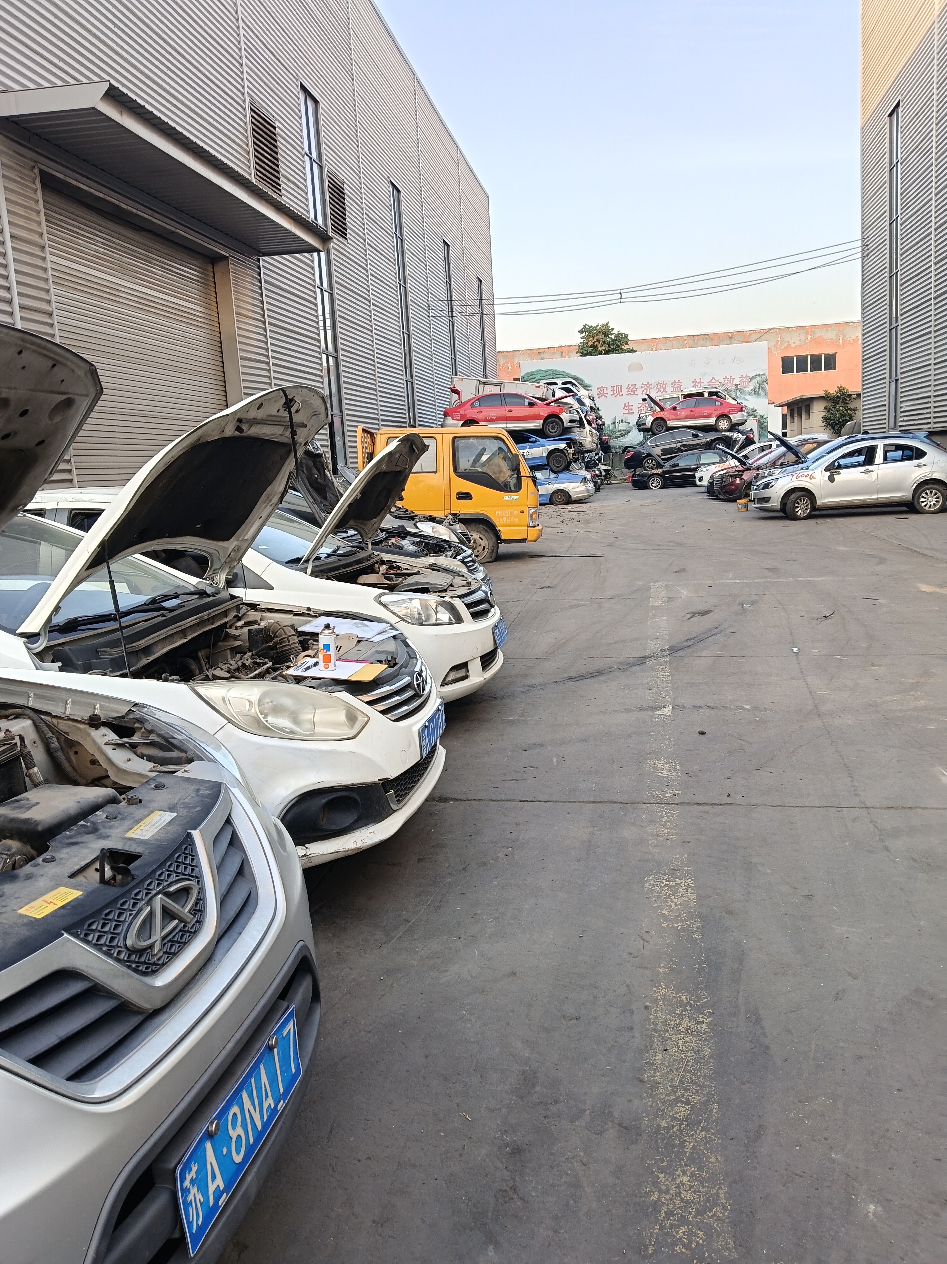 现代化拆解车间