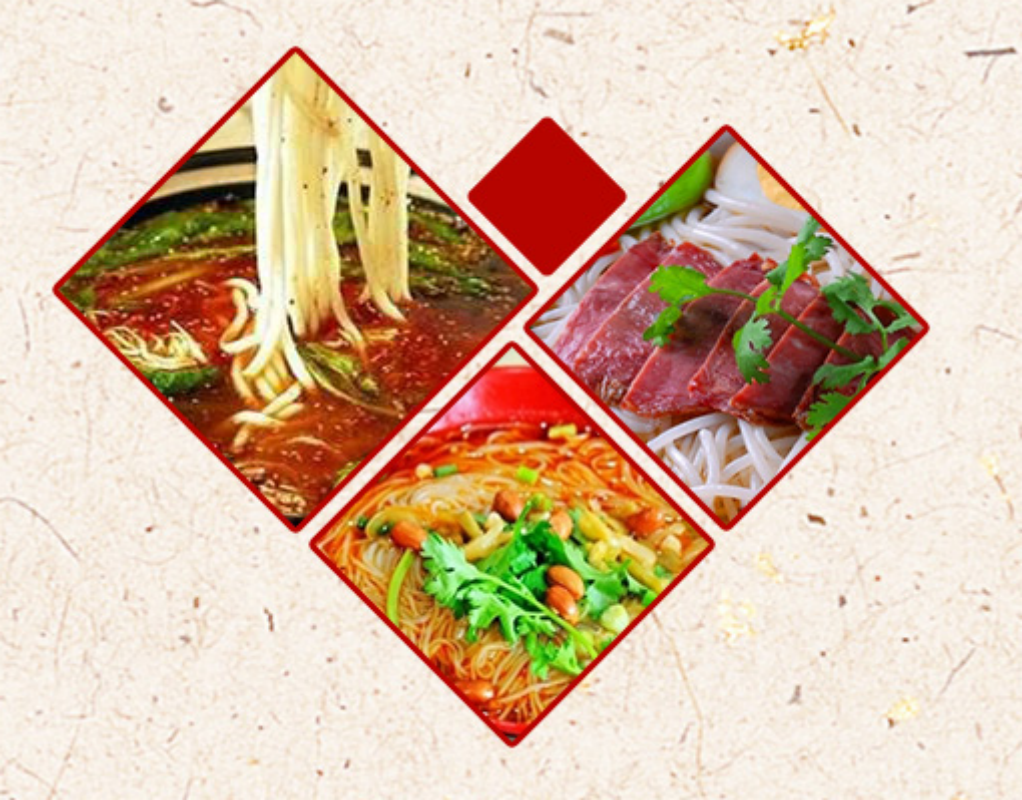 徽香园品牌形象