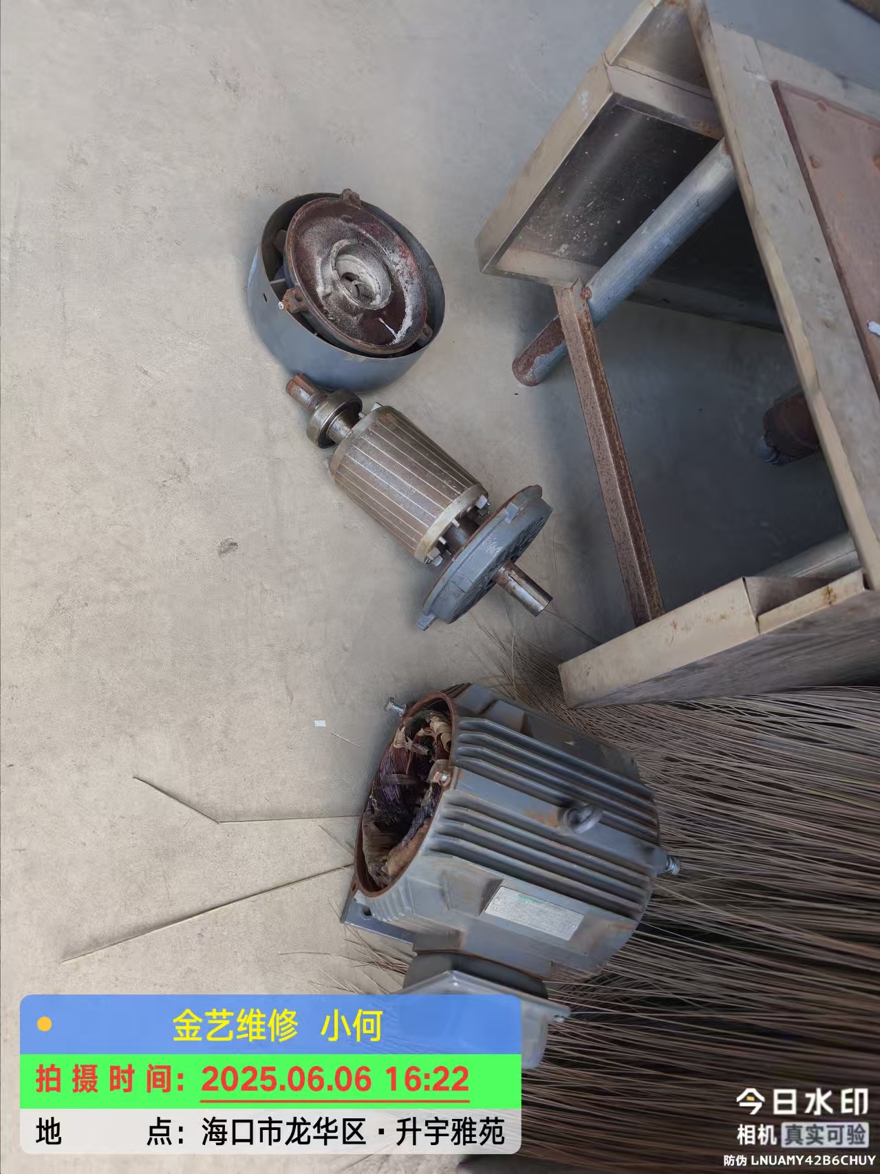 厨具维修技术展示