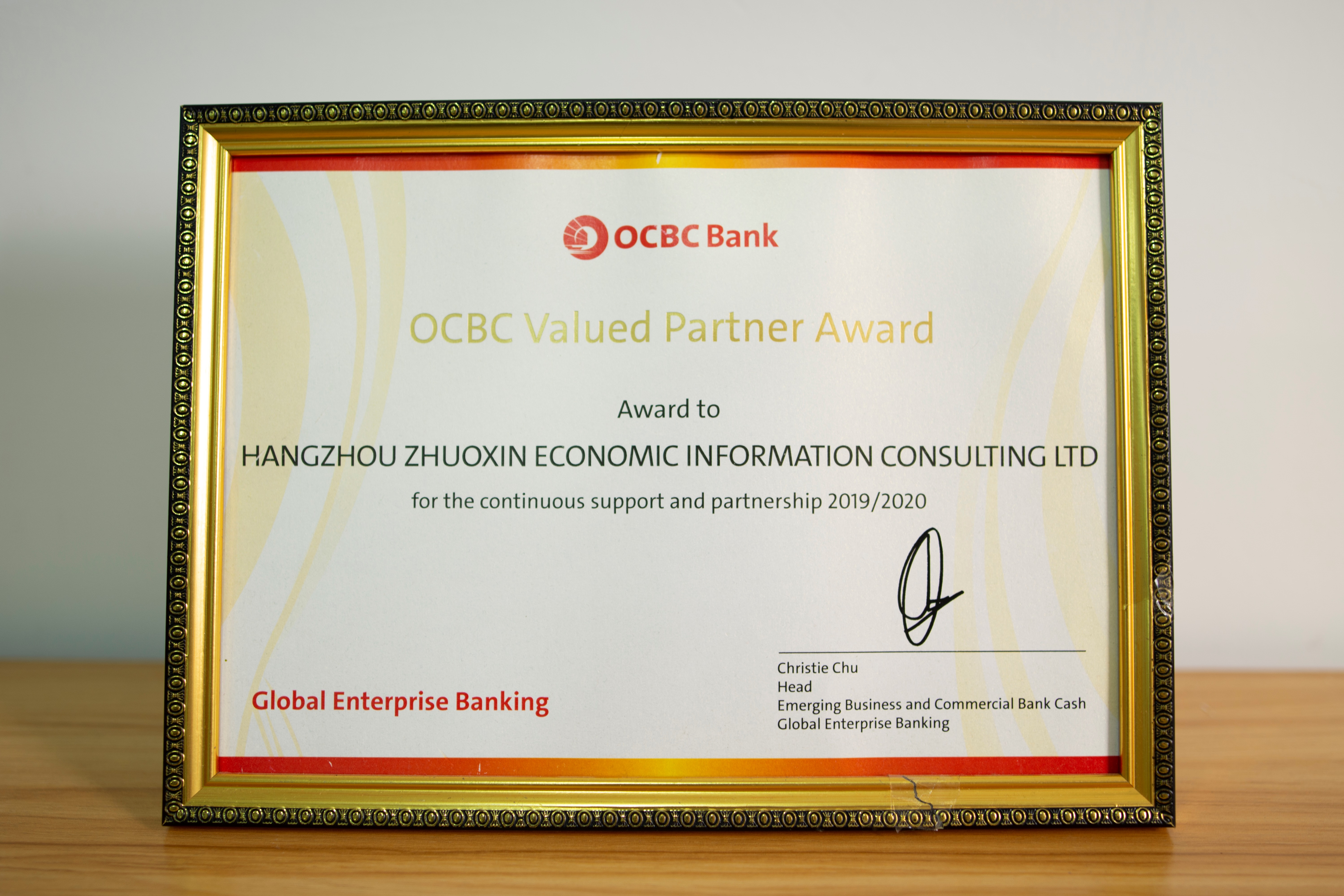 卓信企业服务案例