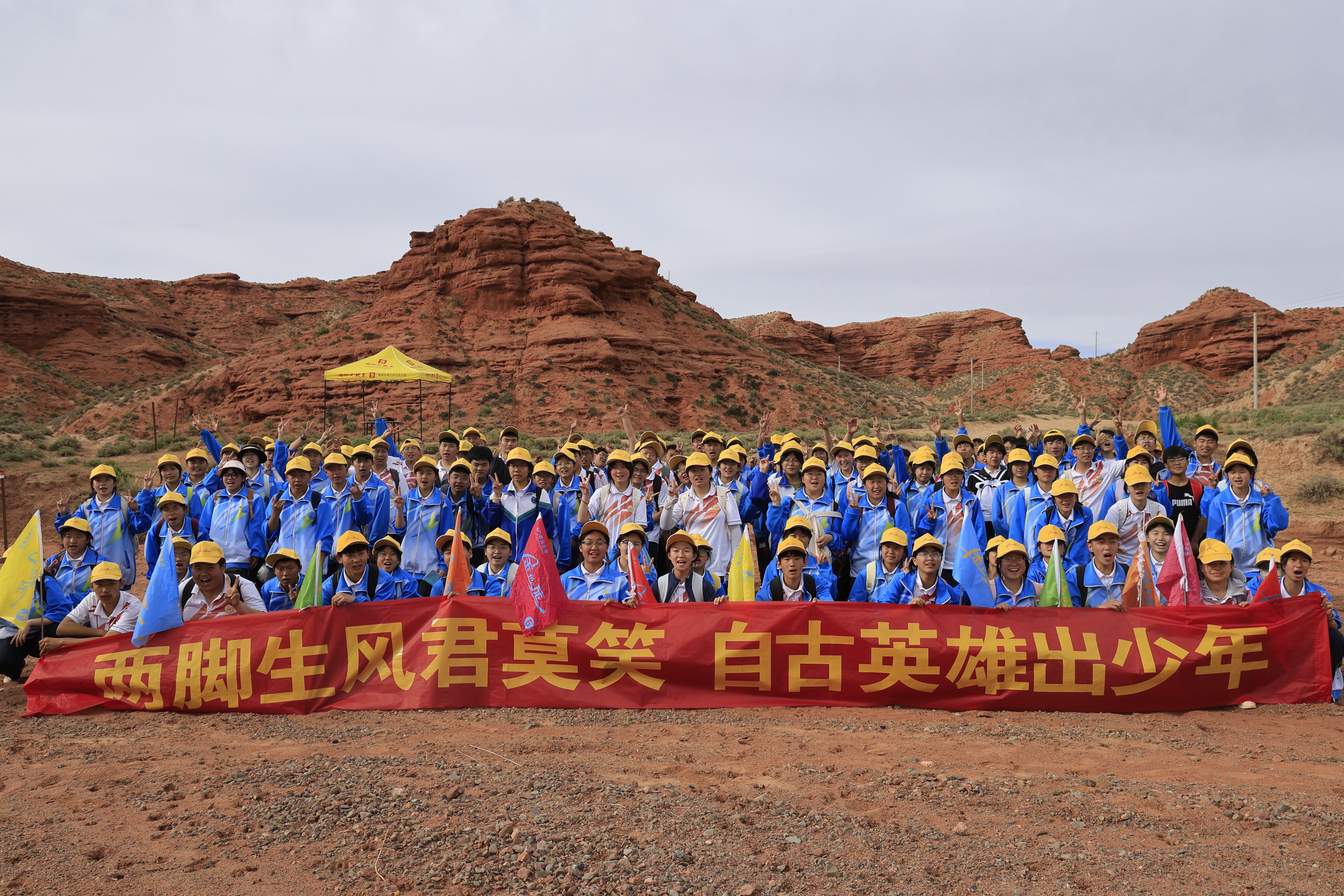 平山湖大峡谷地质风貌