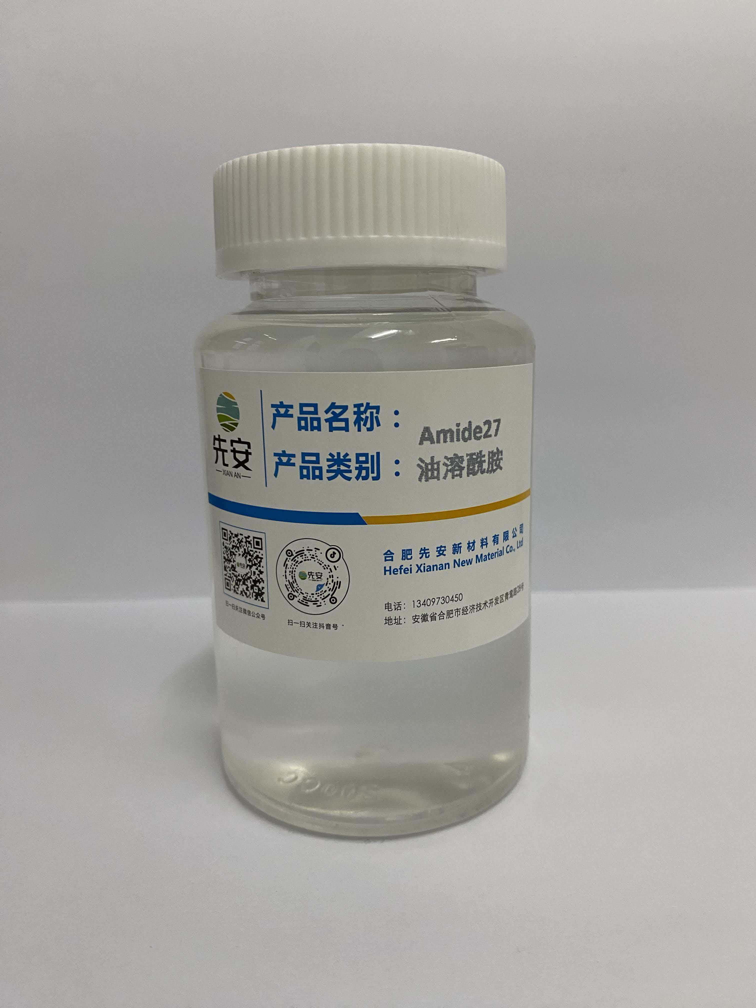 工业乳化剂应用场景