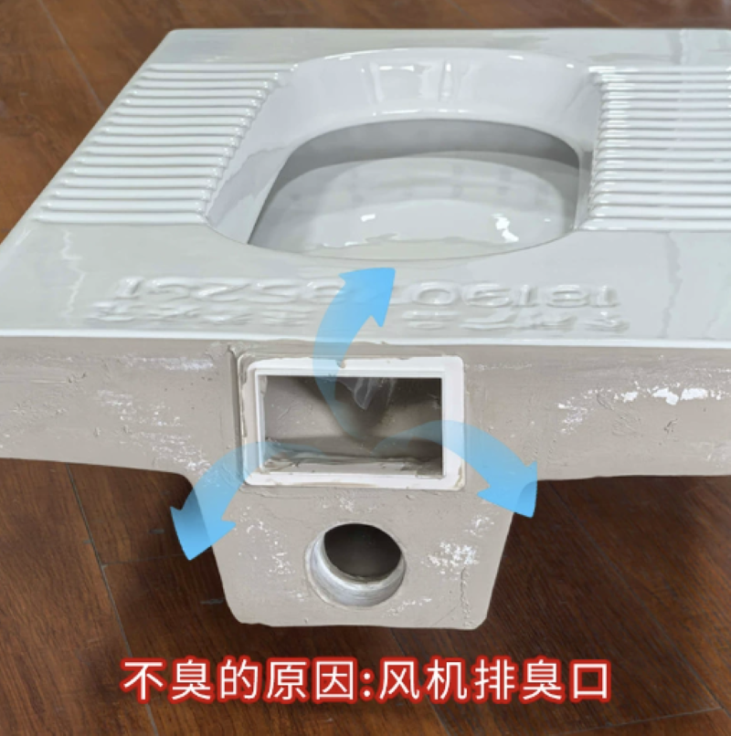 双模排臭系统工作原理