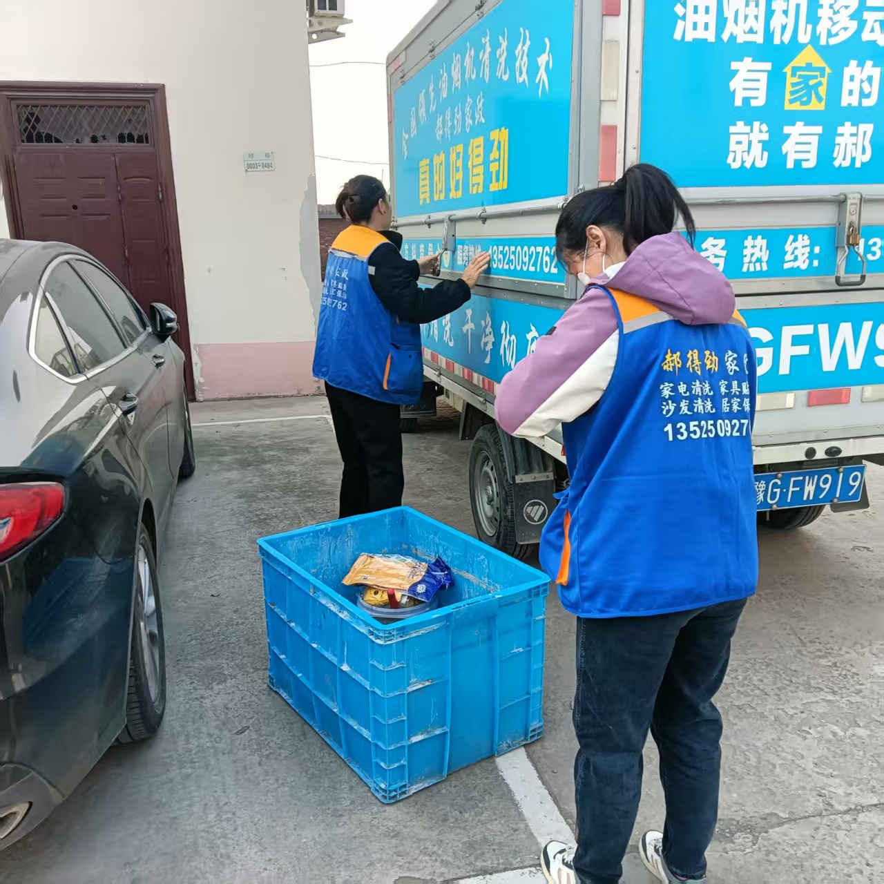 清洗效果对比展示