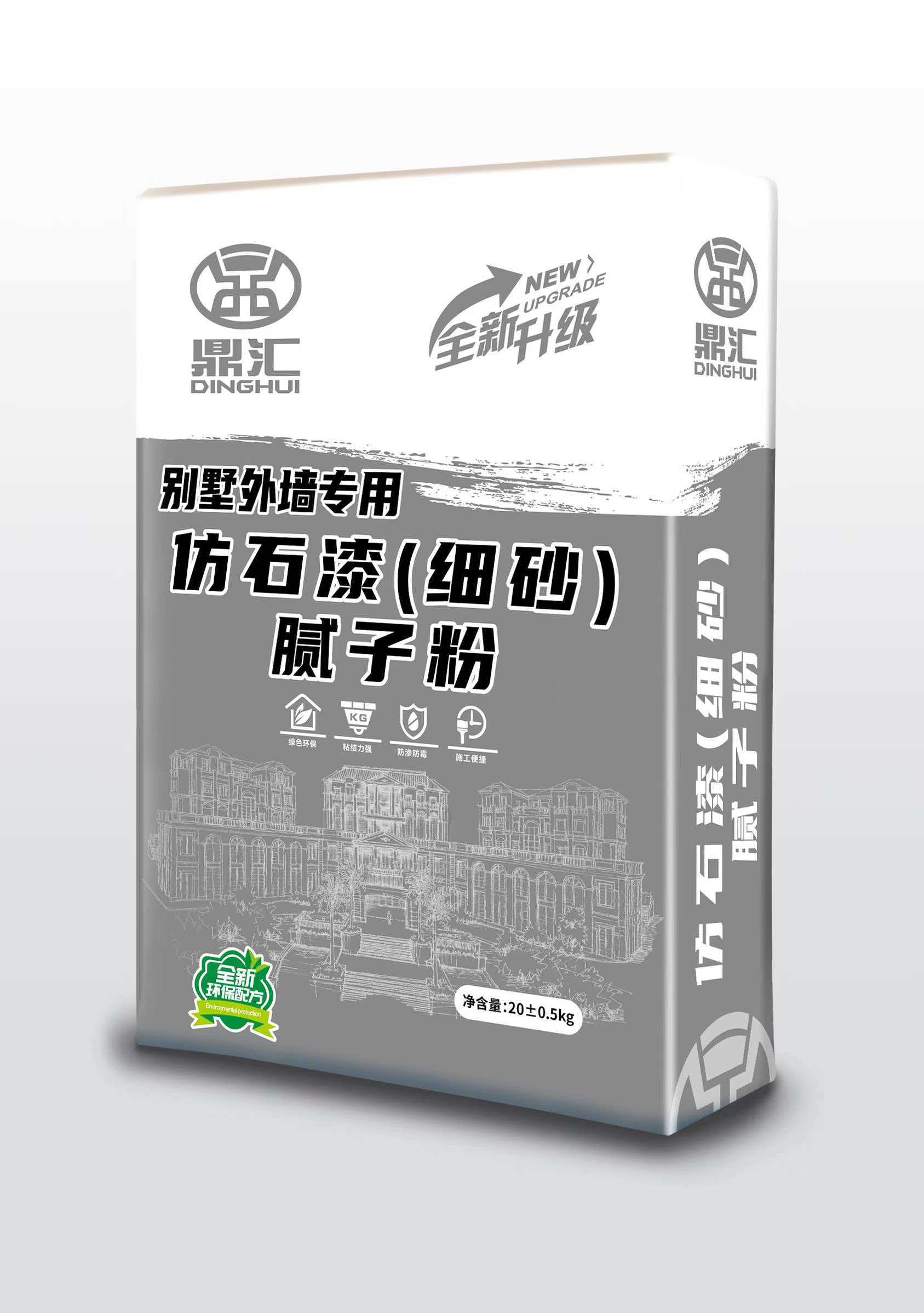 鼎汇公司生产基地