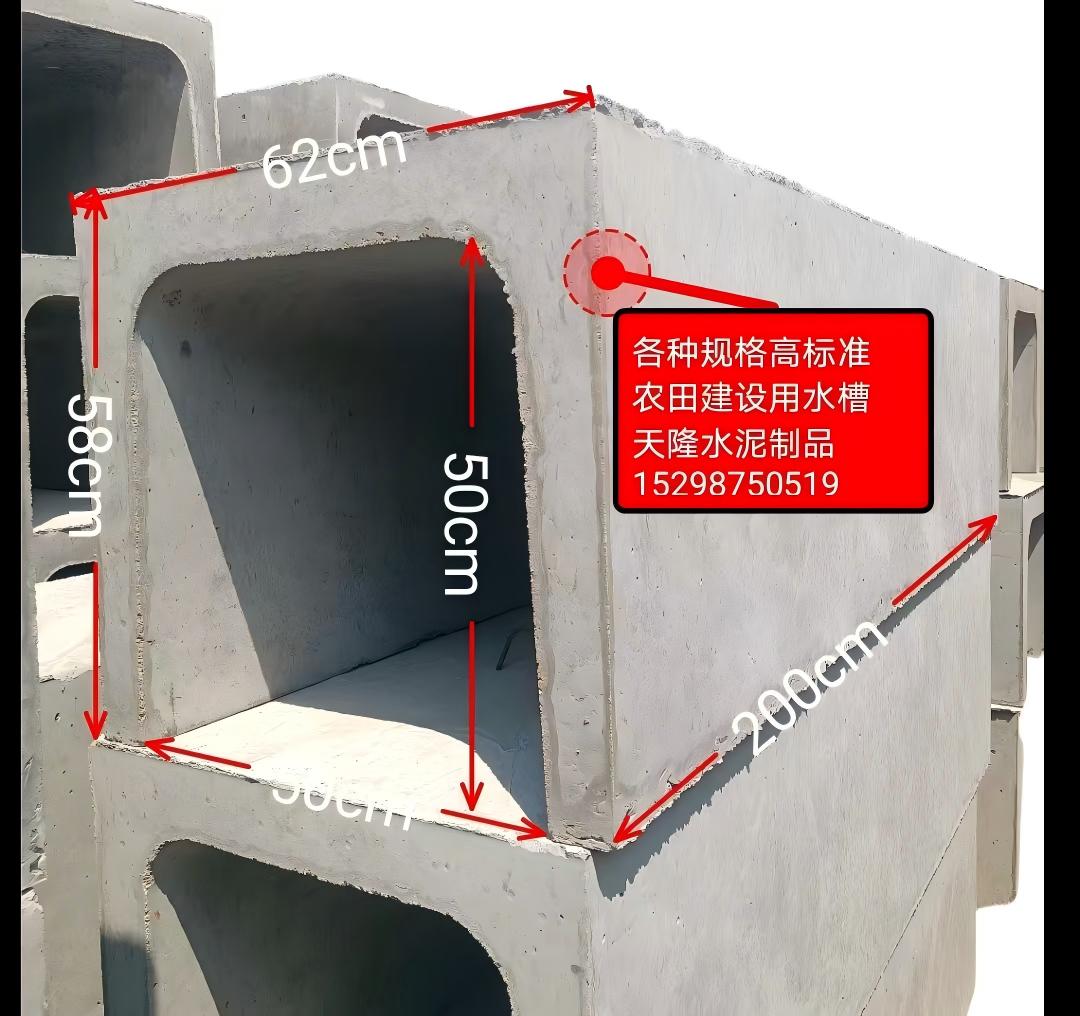 排水槽产品展示