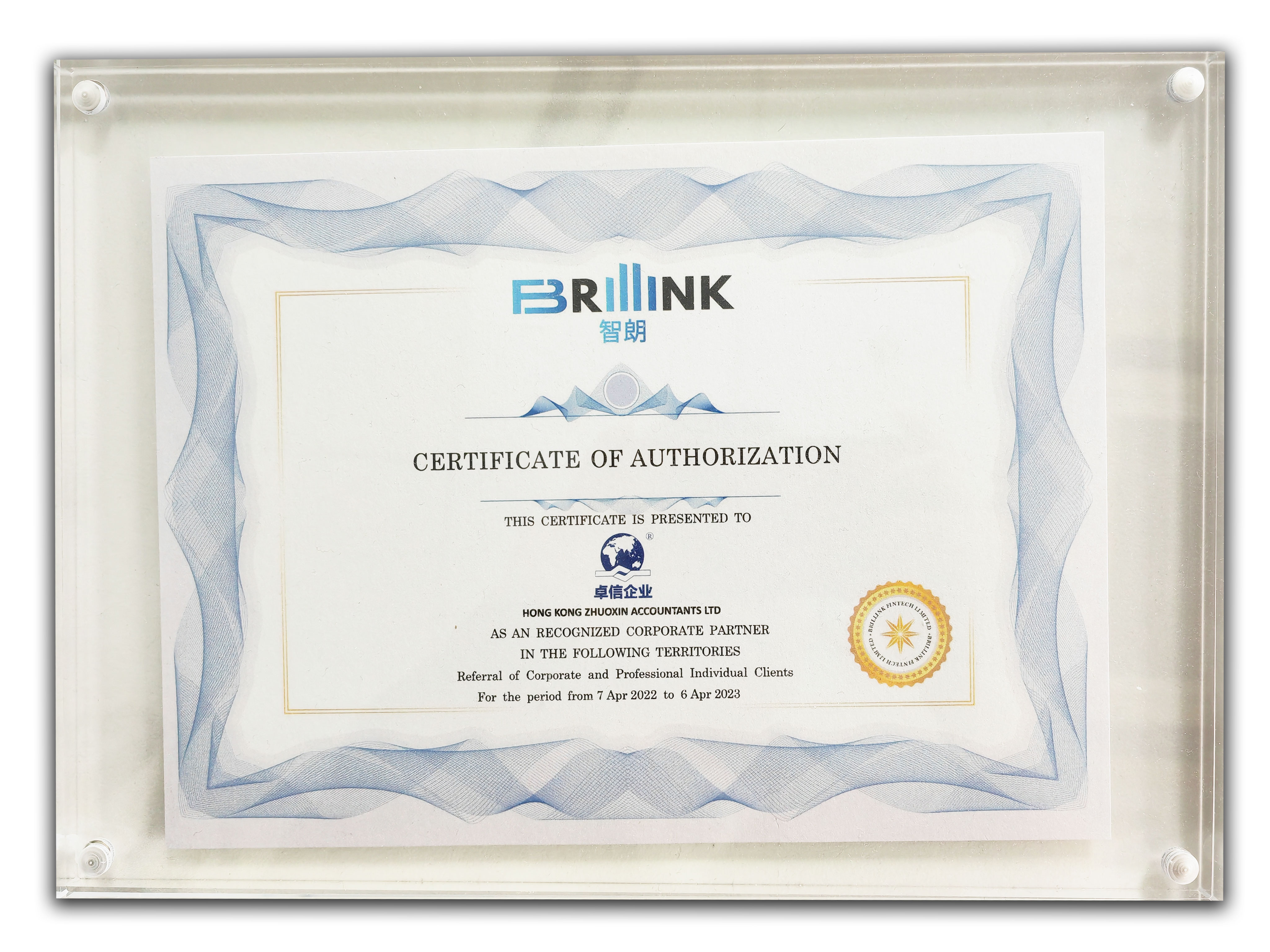 香港公司注册趋势