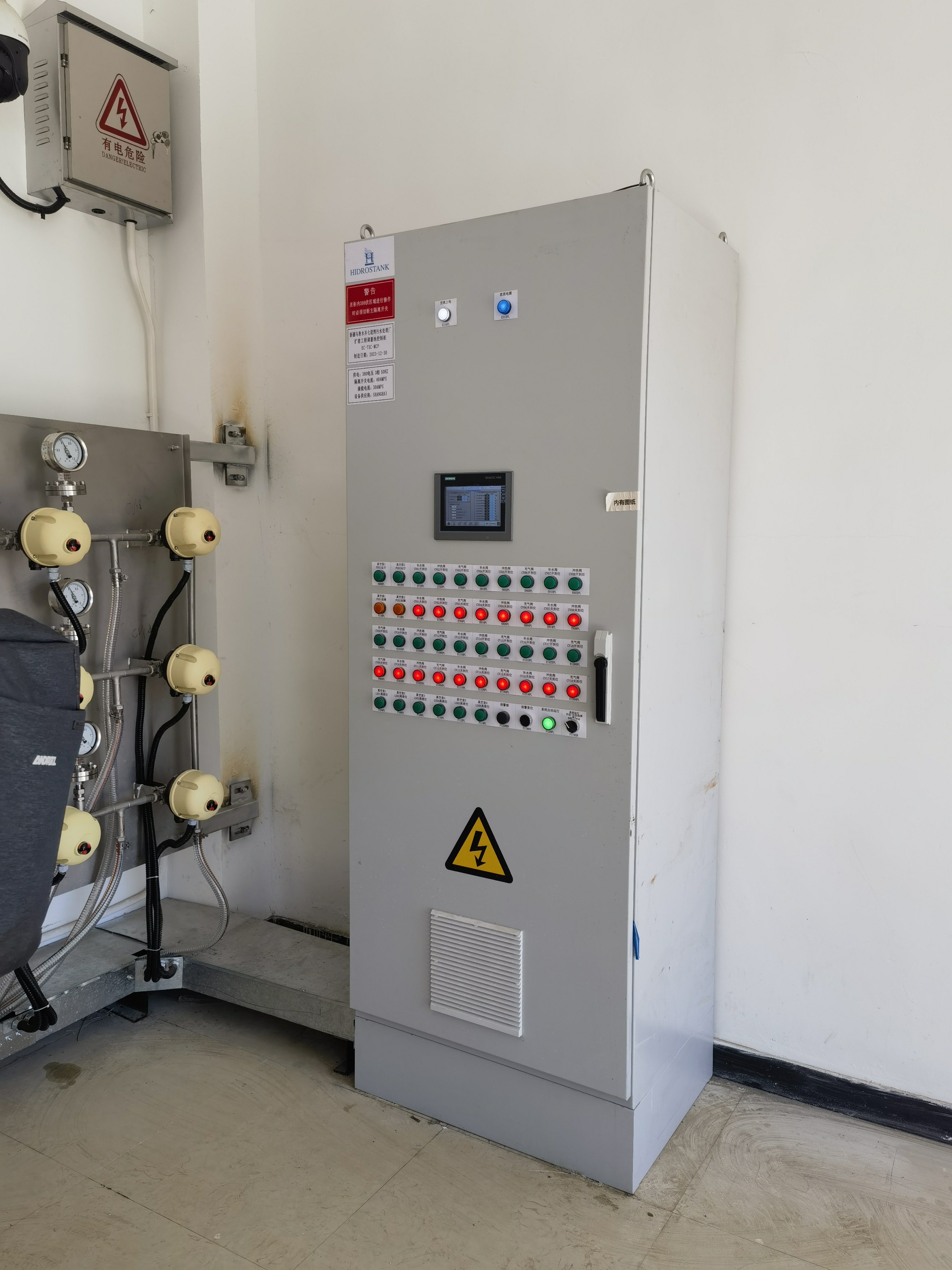 水力翻斗设备技术展示