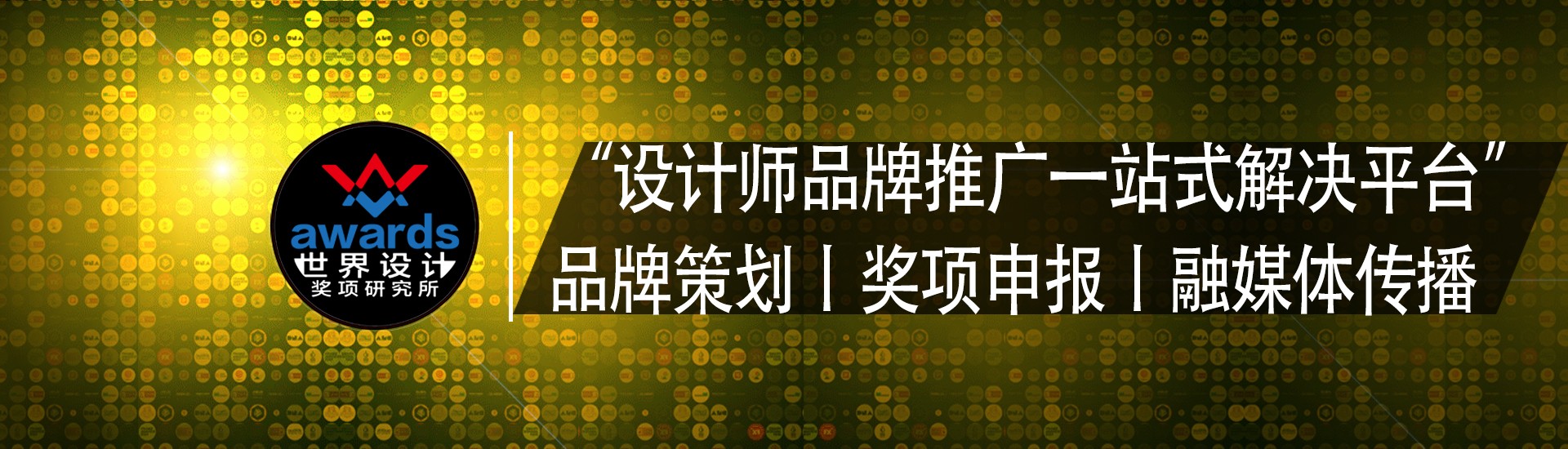 艾拓文化技术展示