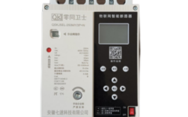 多传感融合预警系统