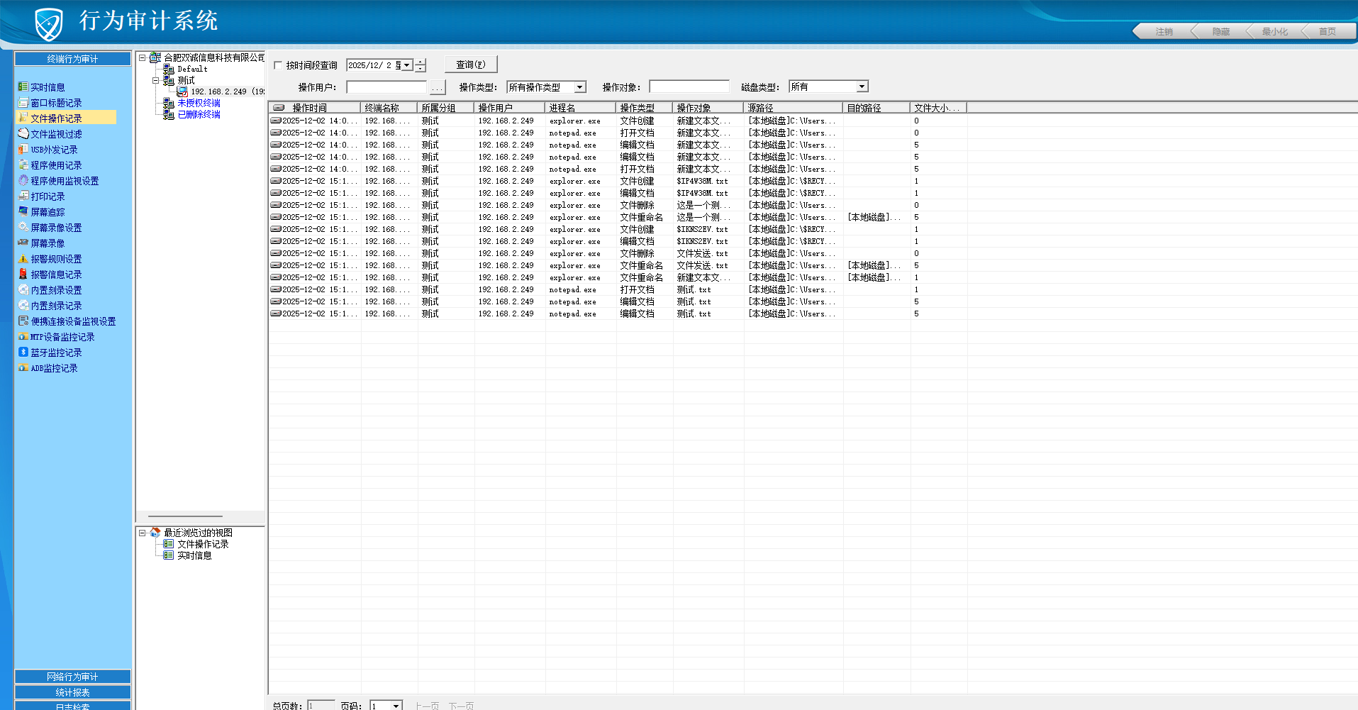 群晖NAS产品展示
