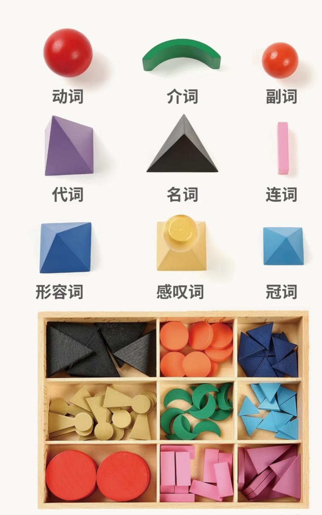 幼儿园室内环境