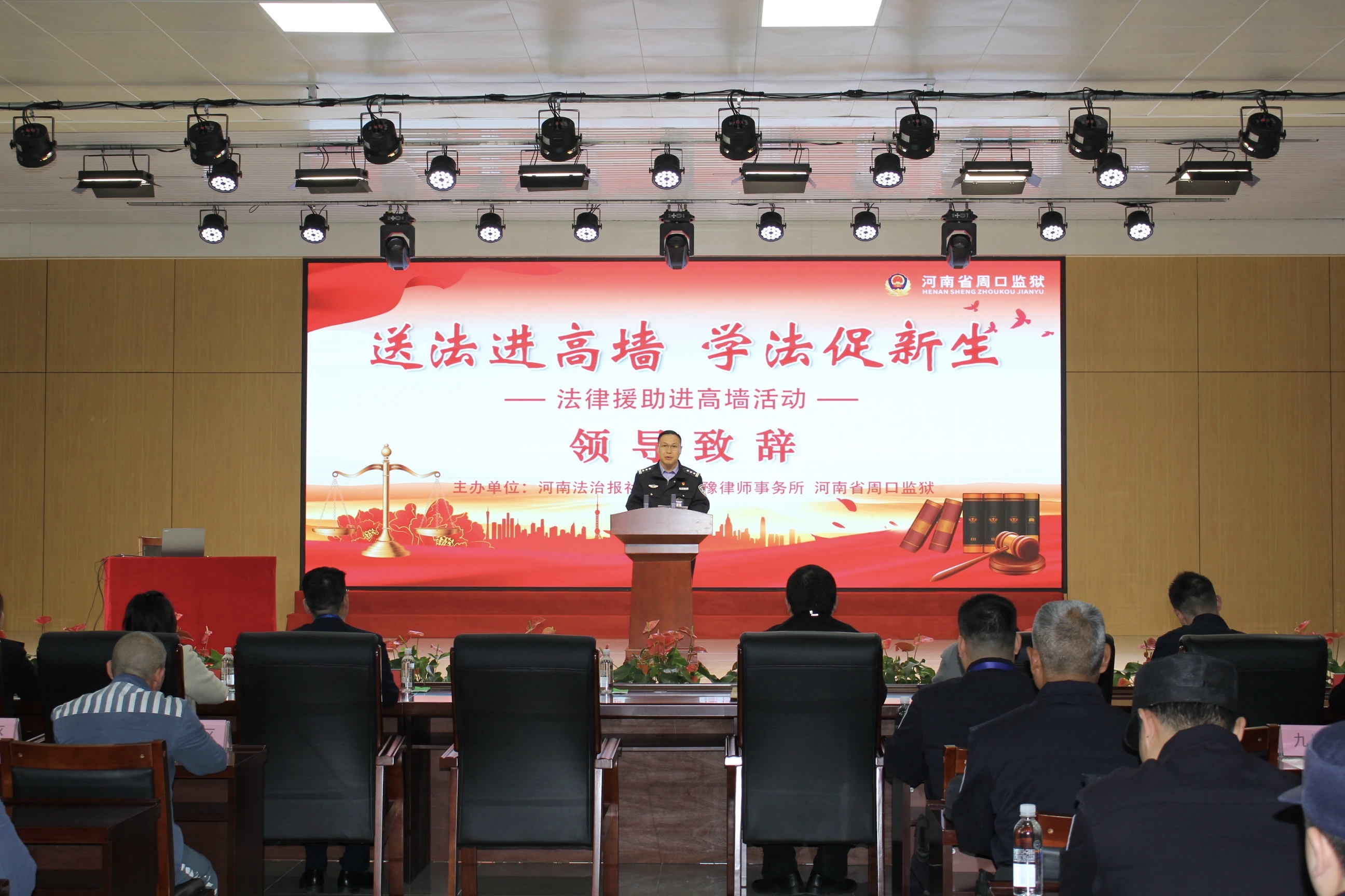 河南吉豫律师事务所专家团队