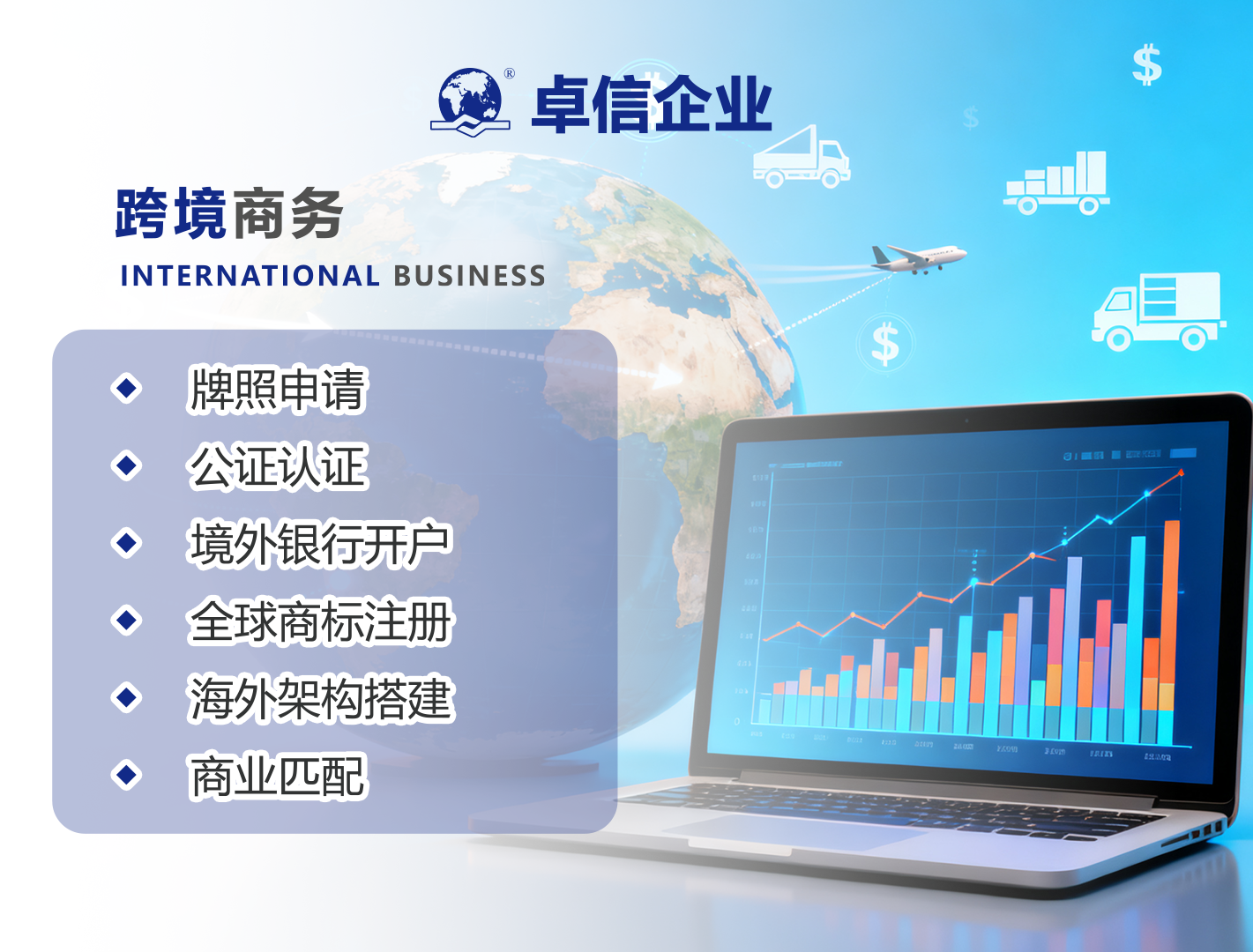 专业团队工作场景