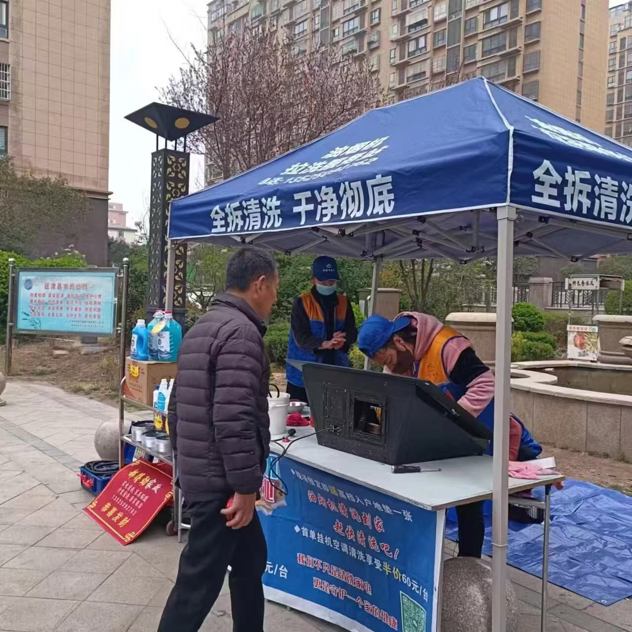 管道疏通服务现场