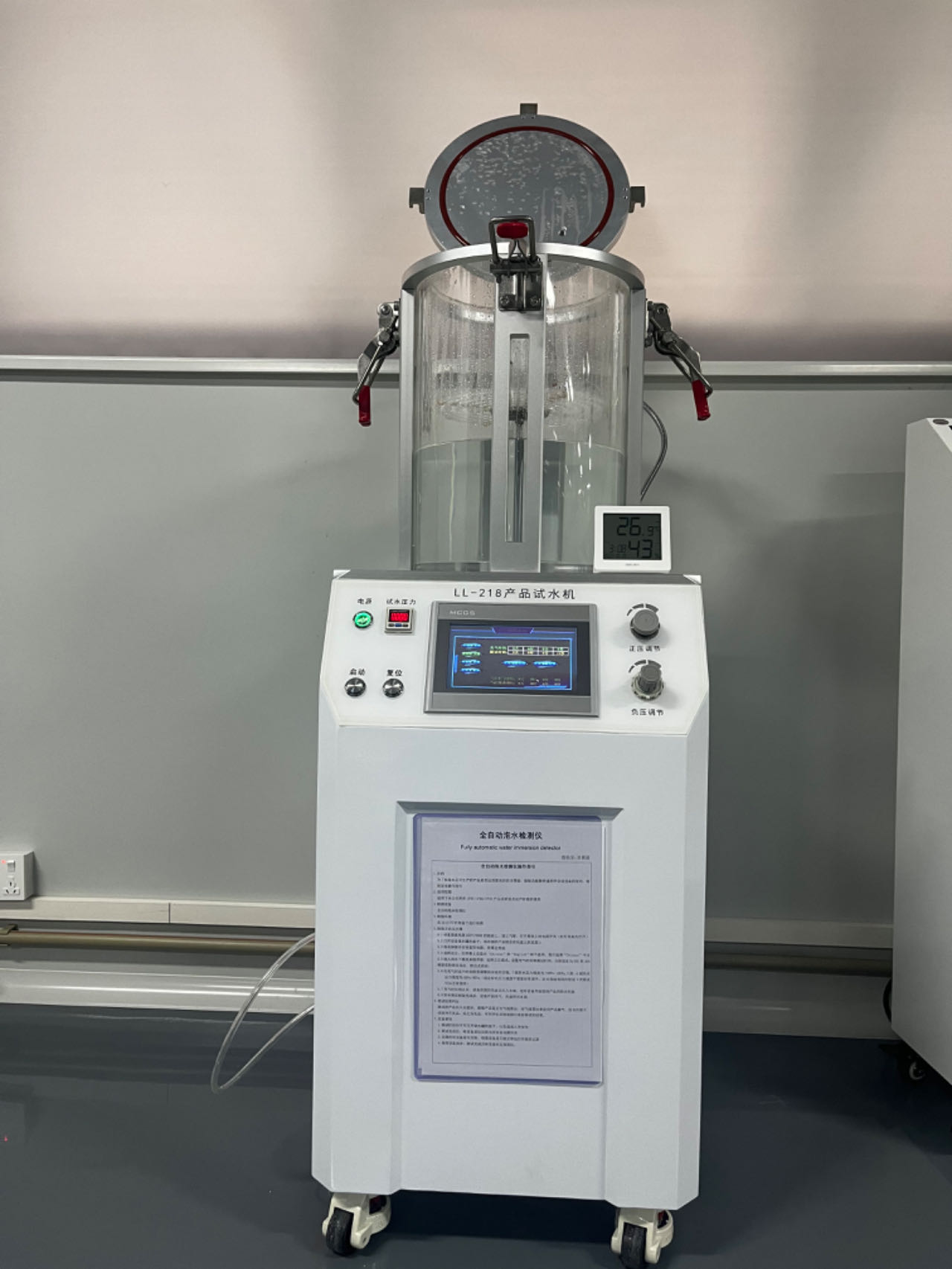 拓谱智为产品展示