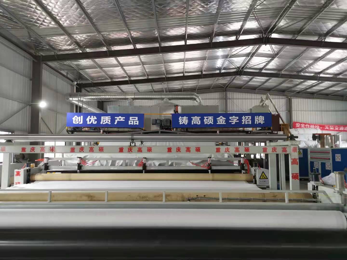 复合土工膜安装示意图