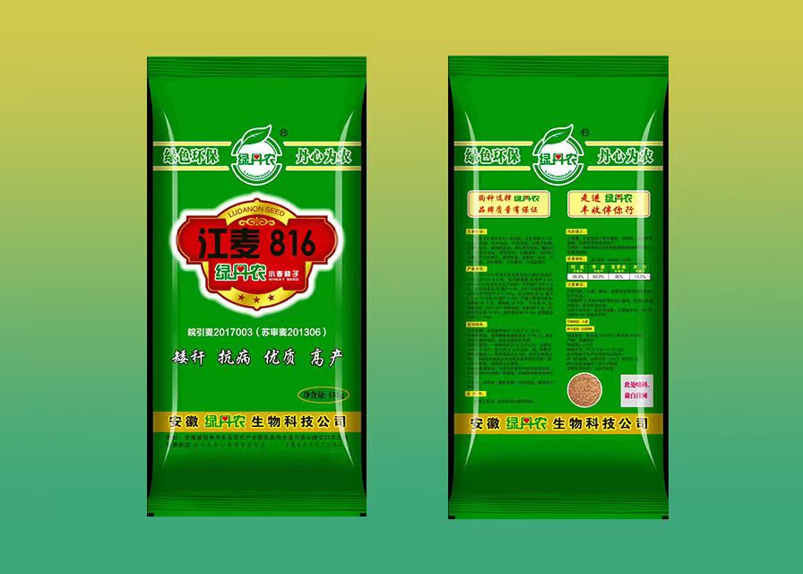 石家庄站江麦816 - 品牌厂商