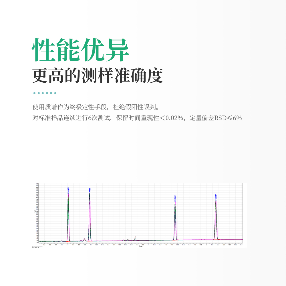 新成仪器检测设备展示