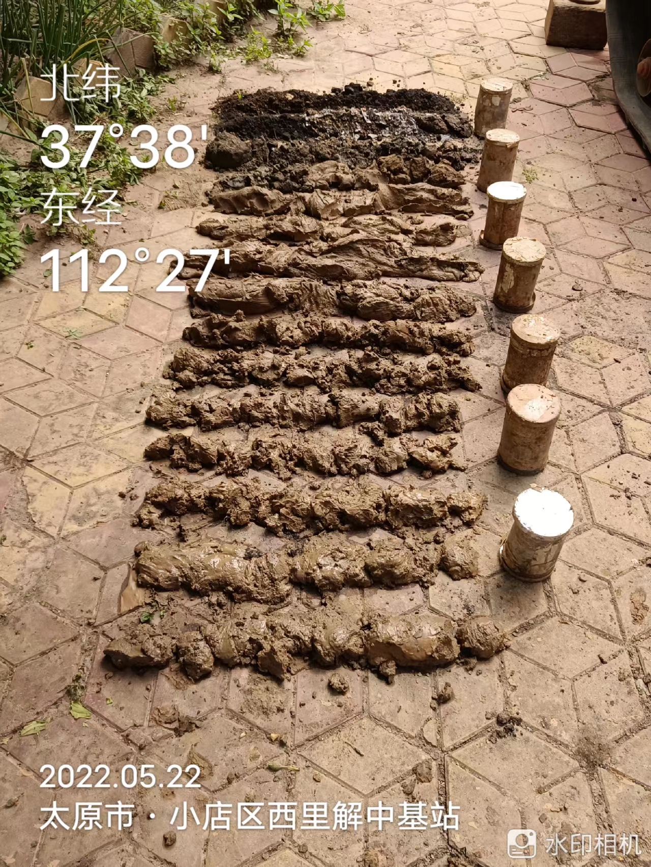 地质灾害勘察现场