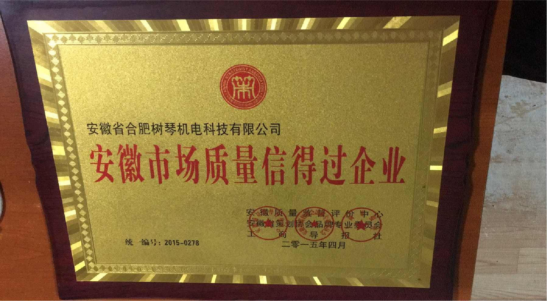 树琴桥架产品展示