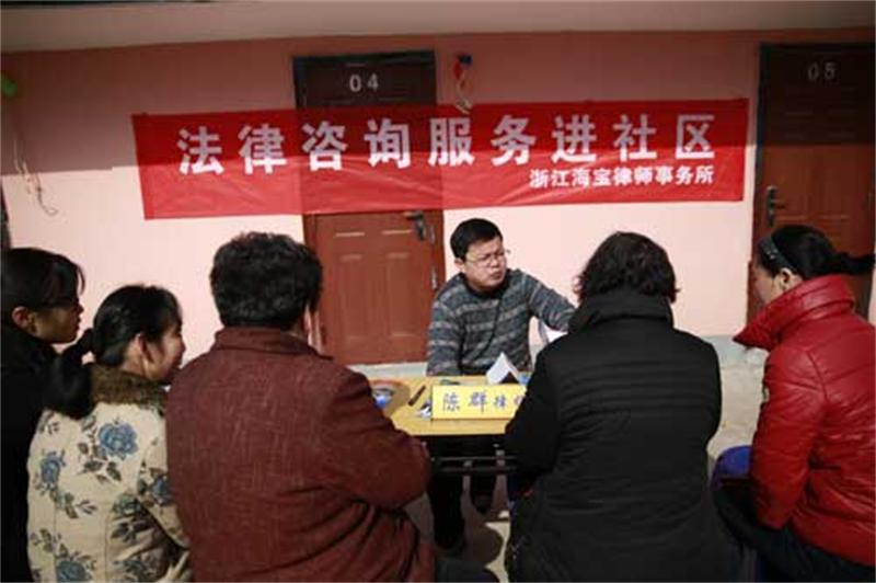 法律咨询服务场景
