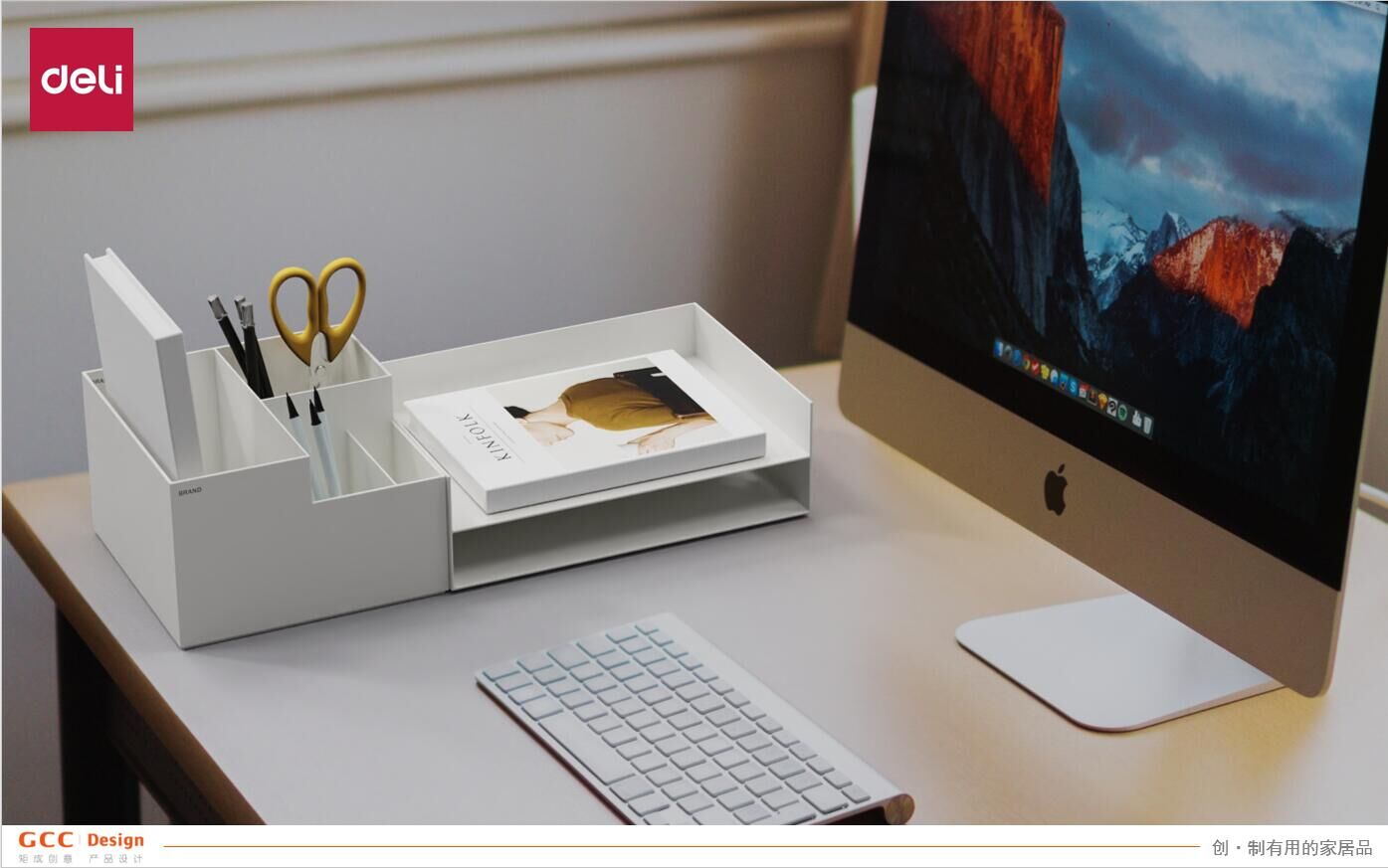 矩成创意设计案例