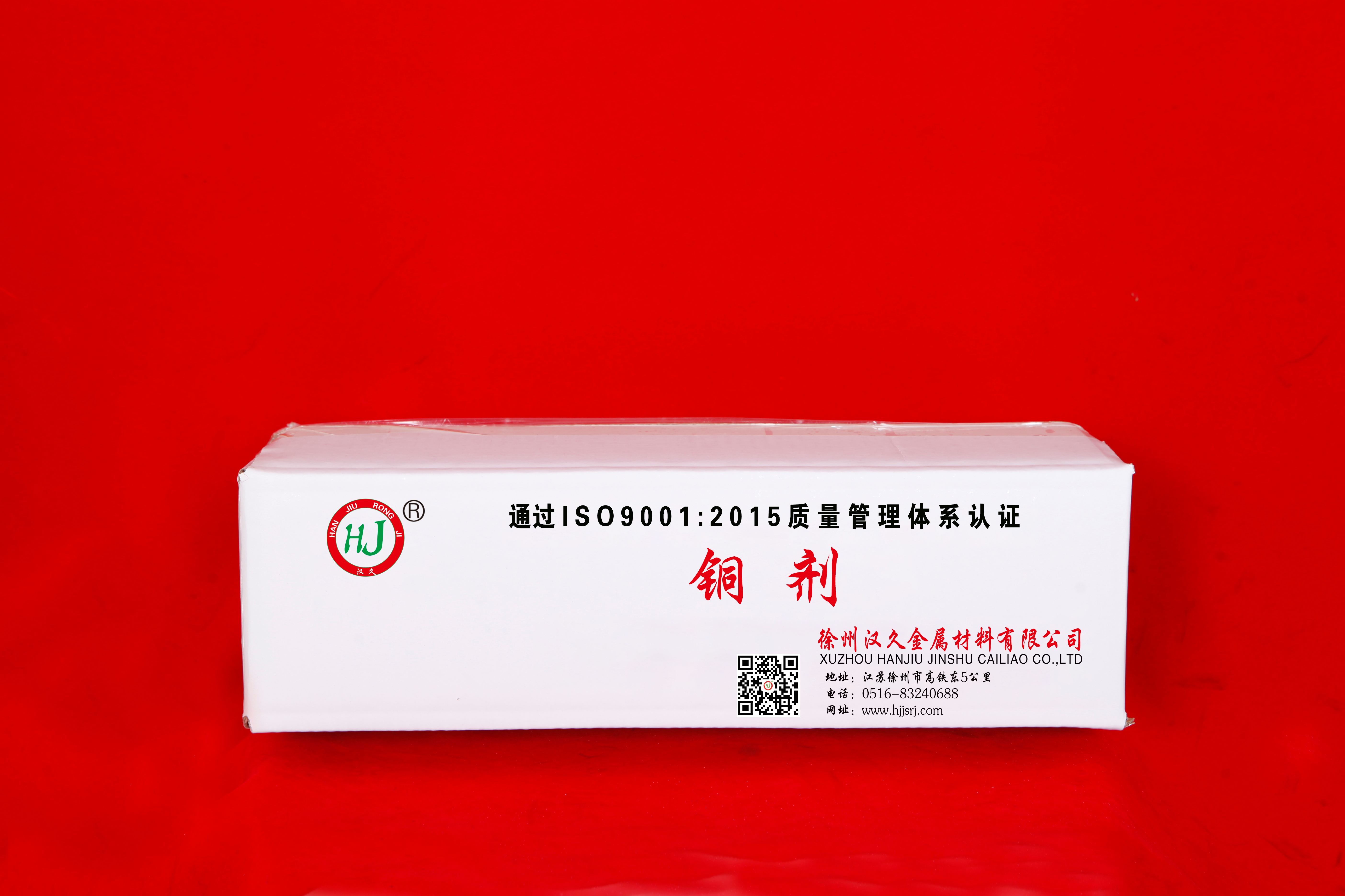 奥邦金属检测中心