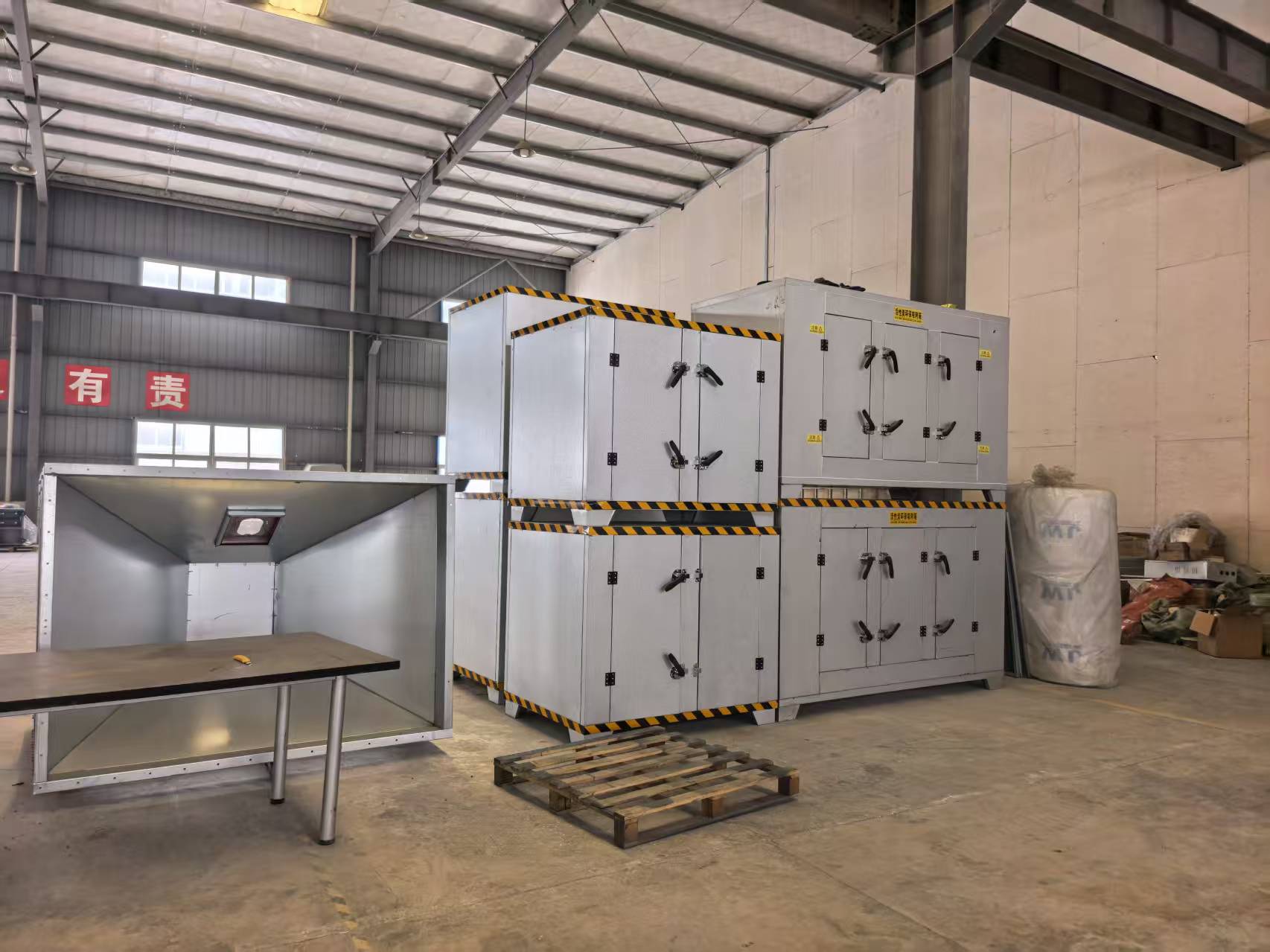 环保案例效果图