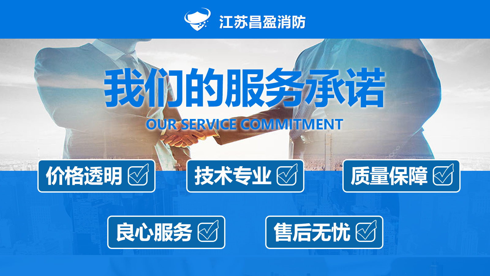 消防检测报告示例